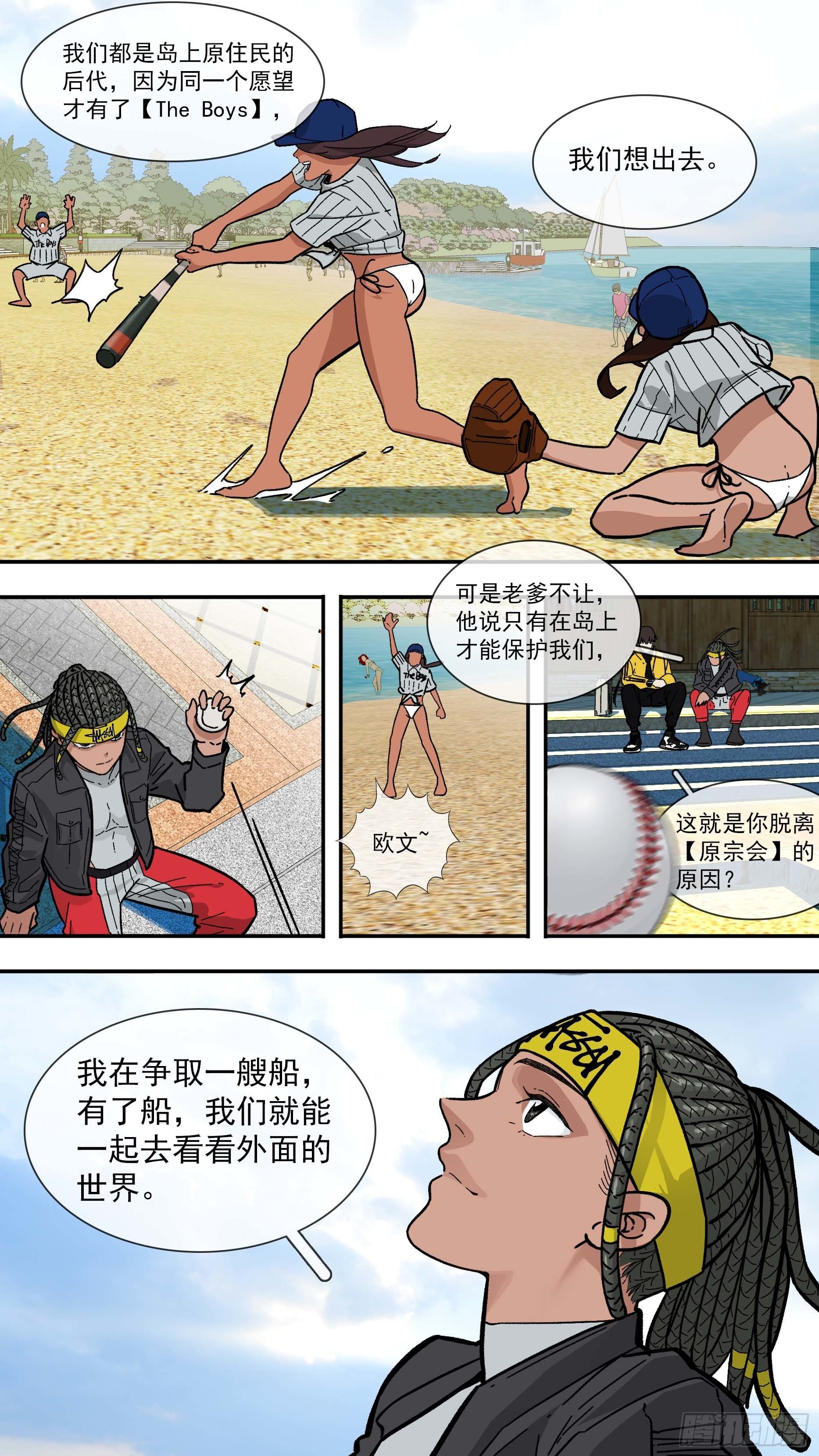 【白】0198