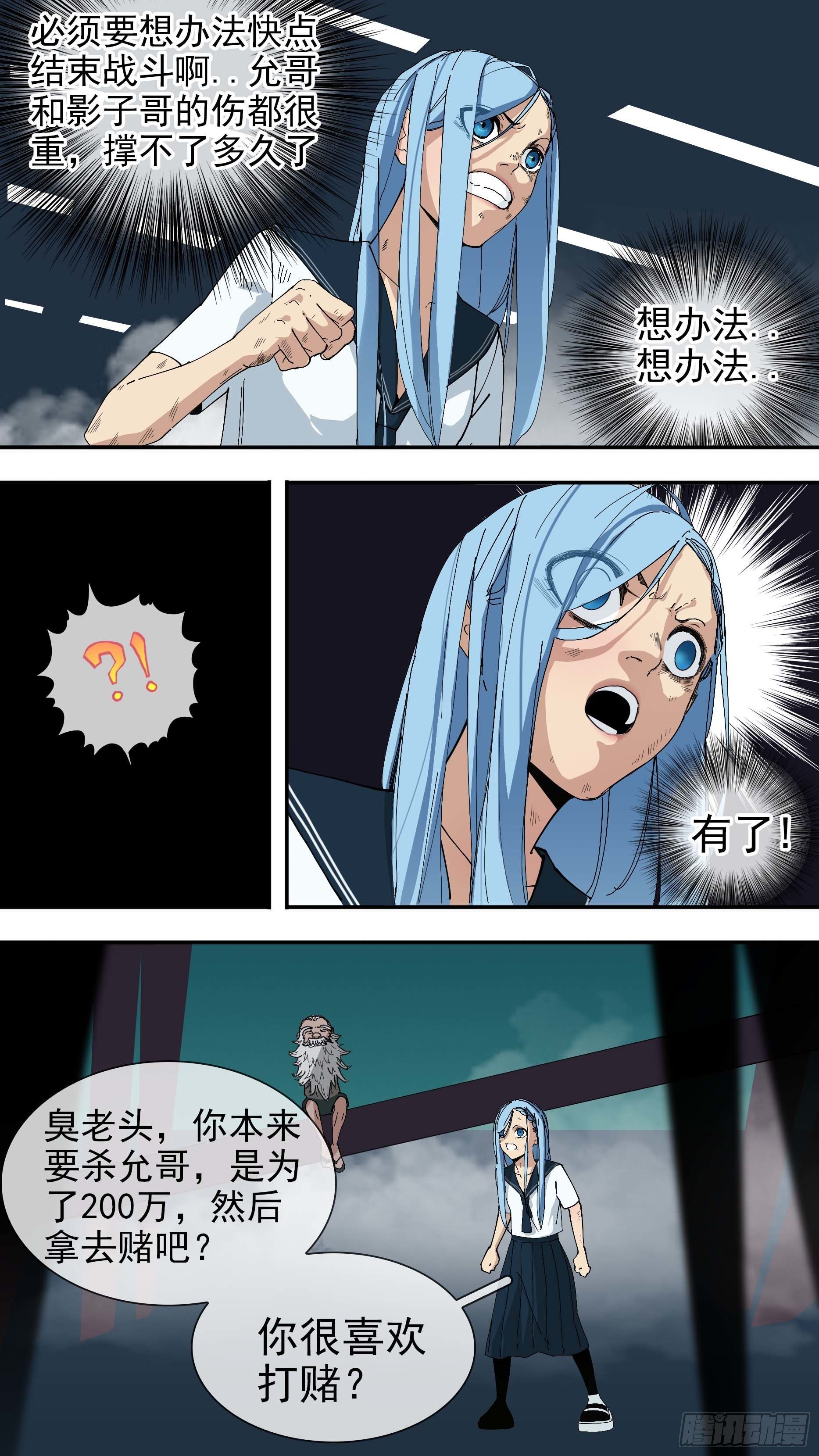 【悬赏令】305