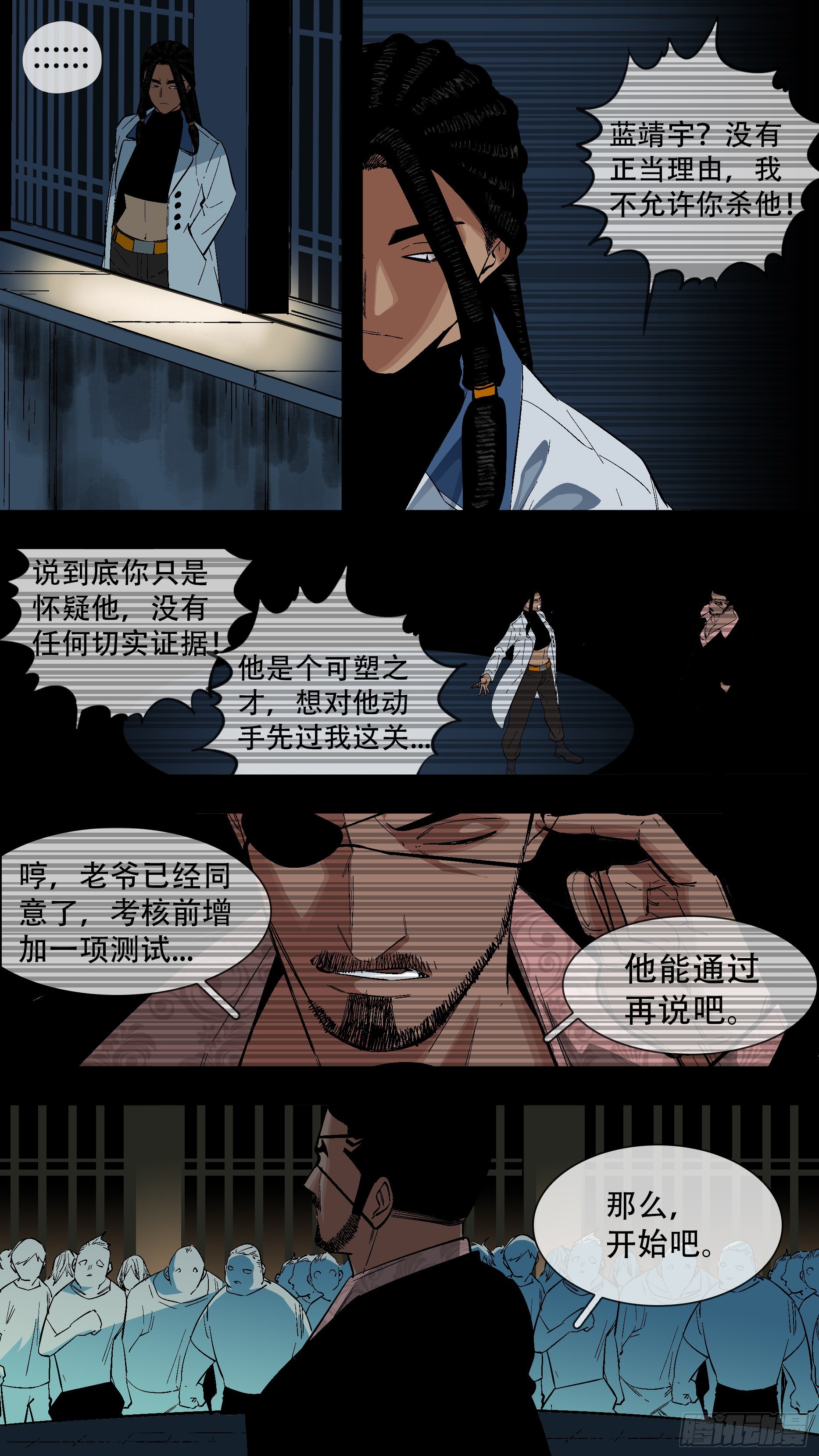 【蓝】103