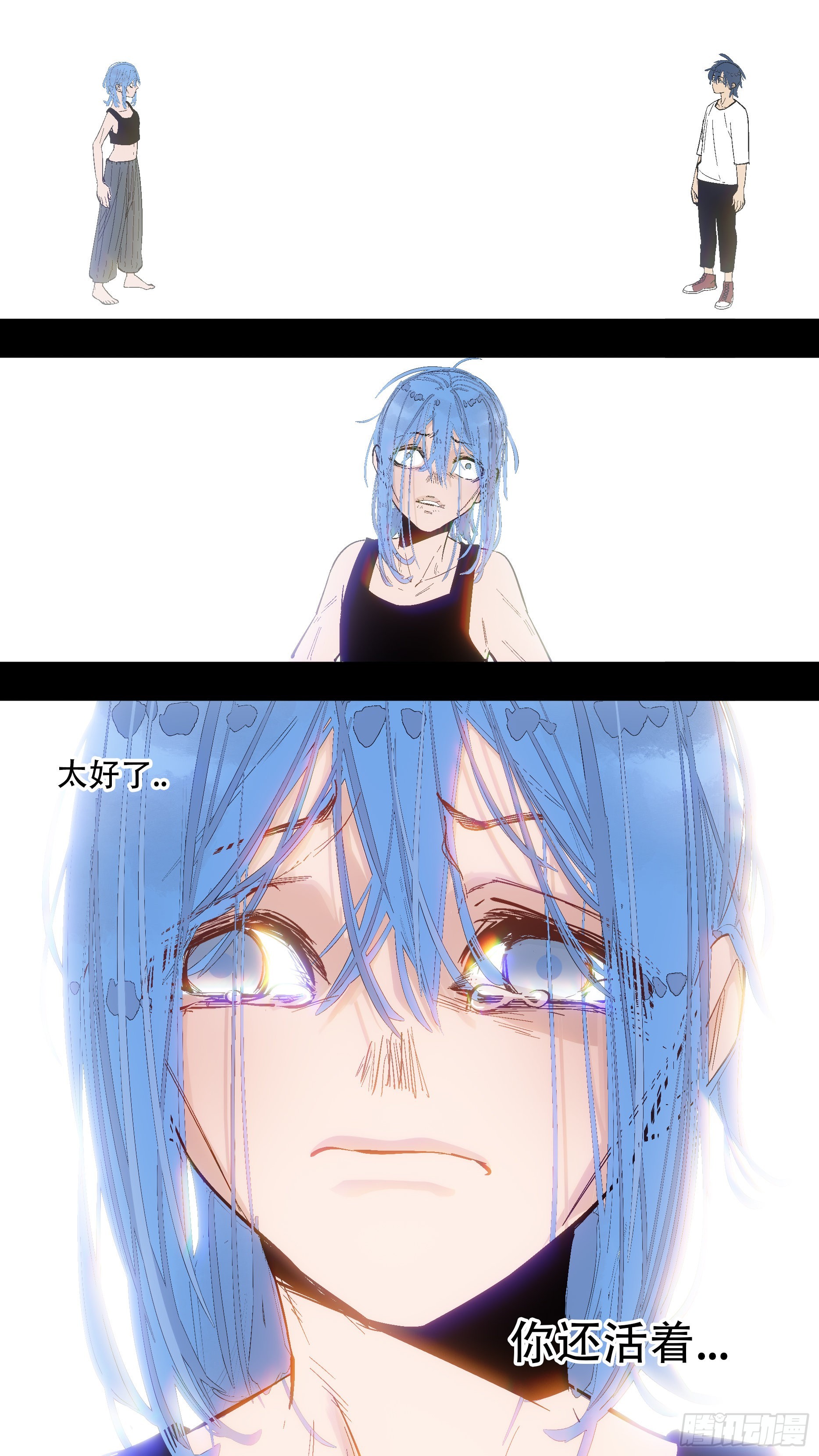 【蓝】0614