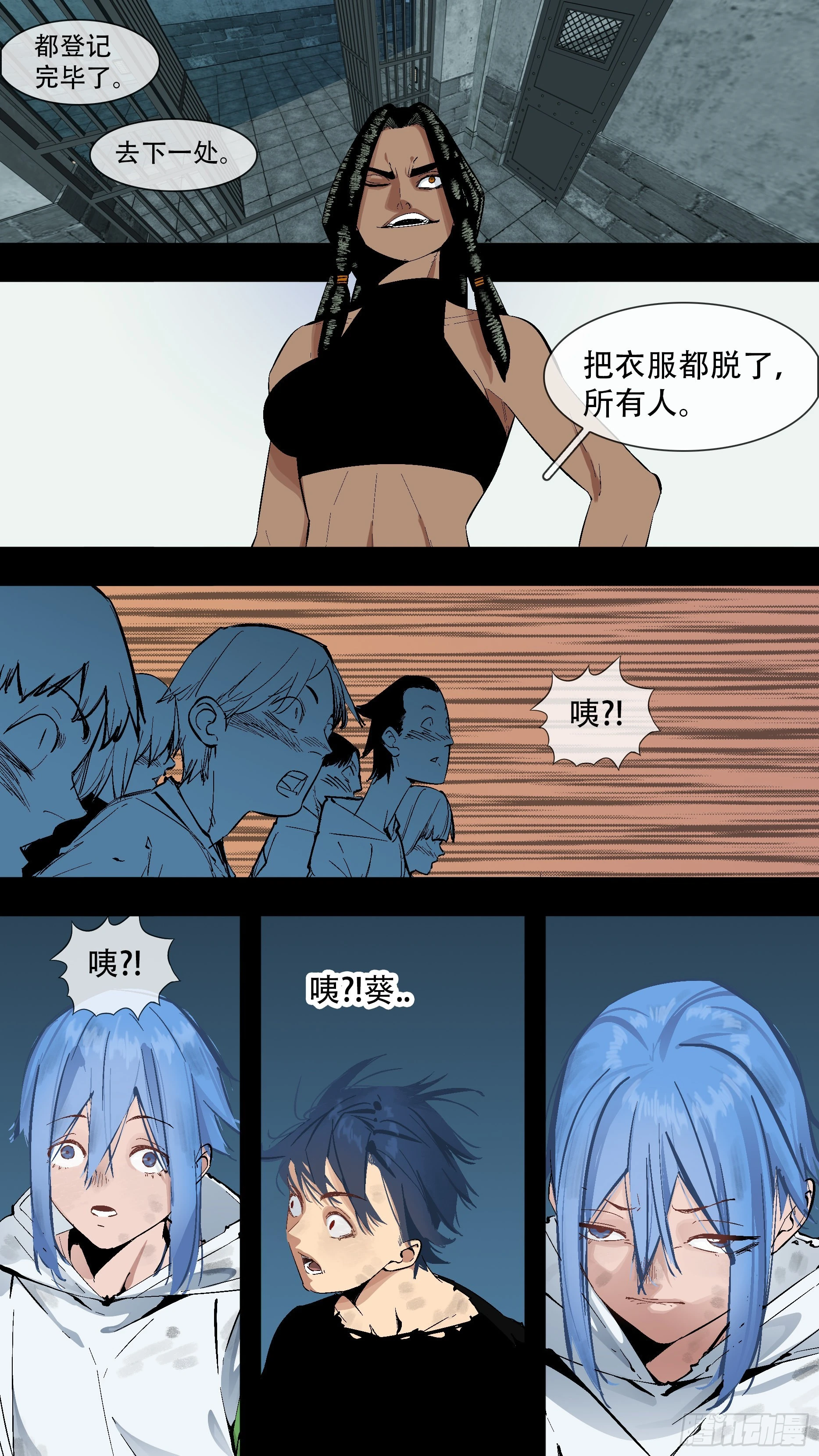 【蓝】035