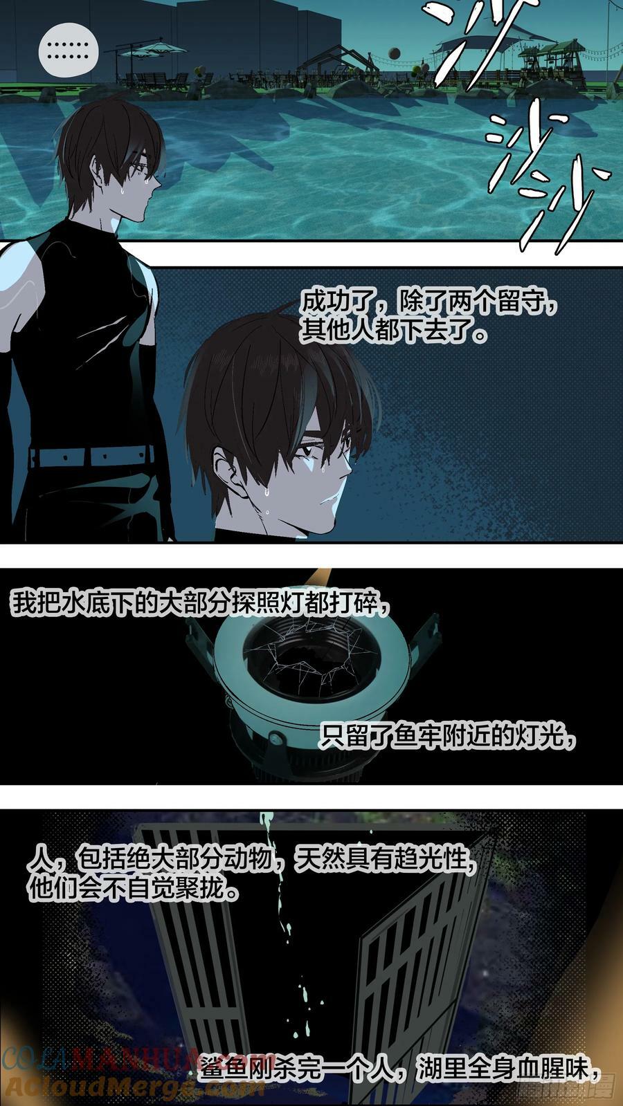 【新月】02411