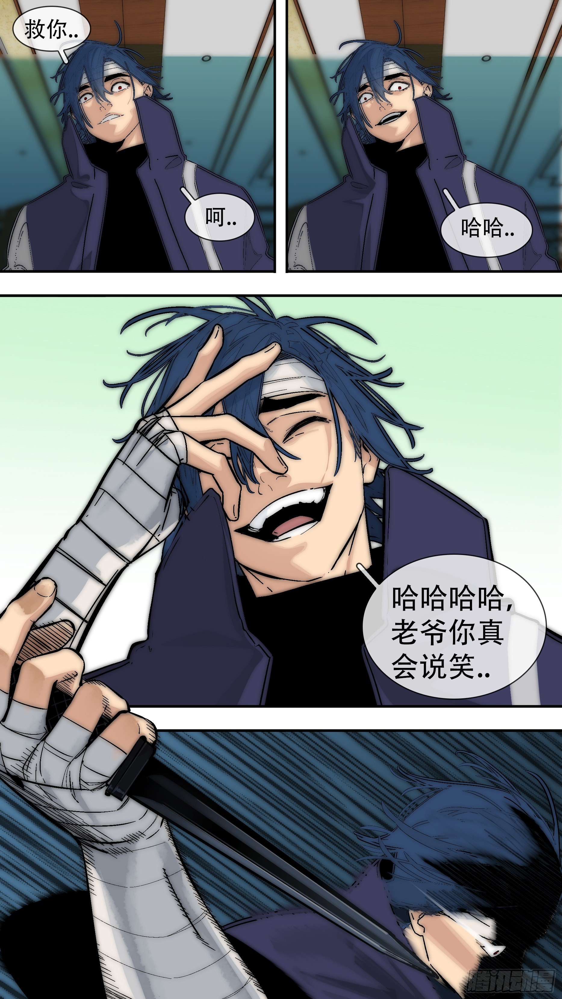 【龙森】0381