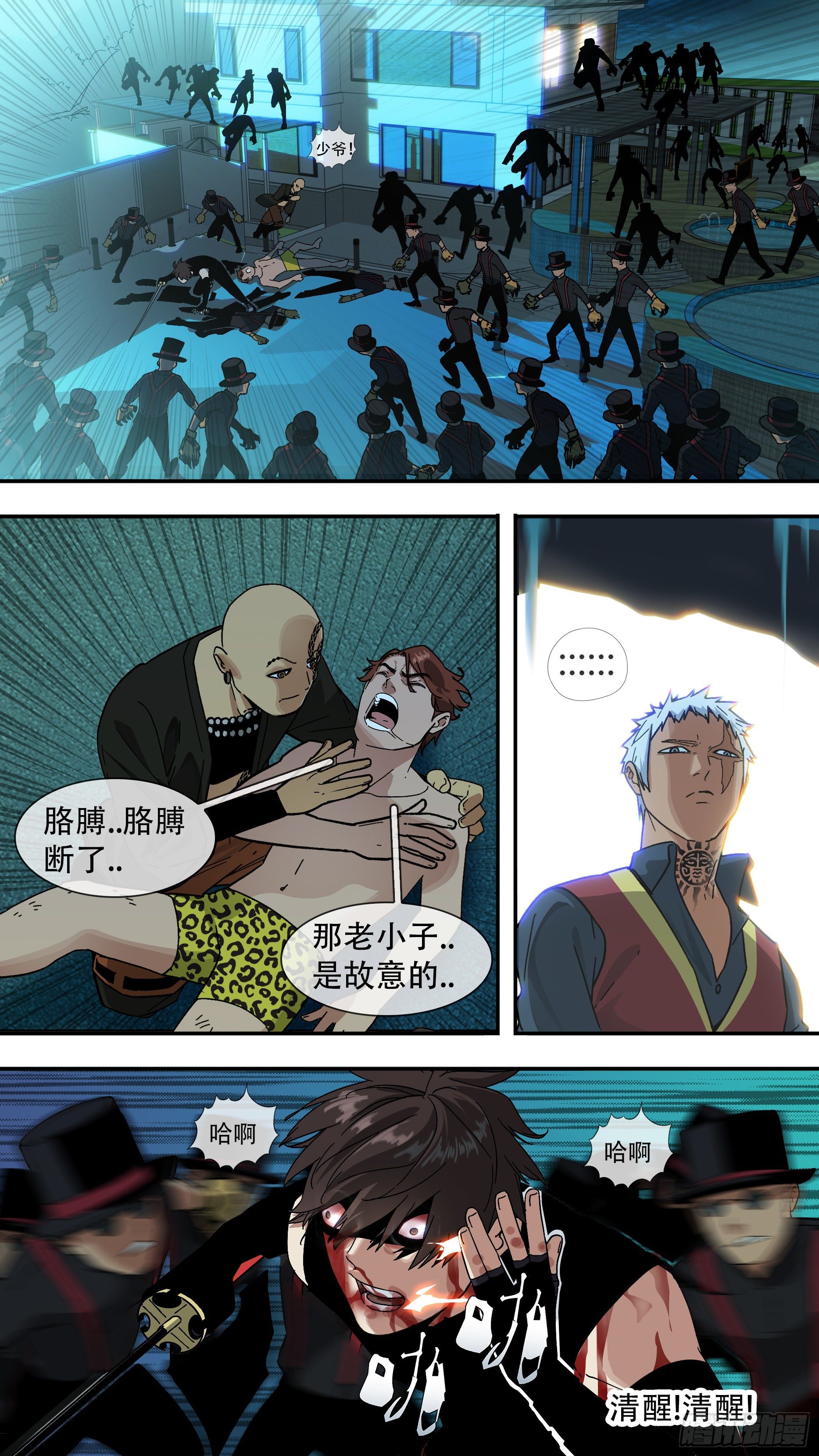 【龙森】0213