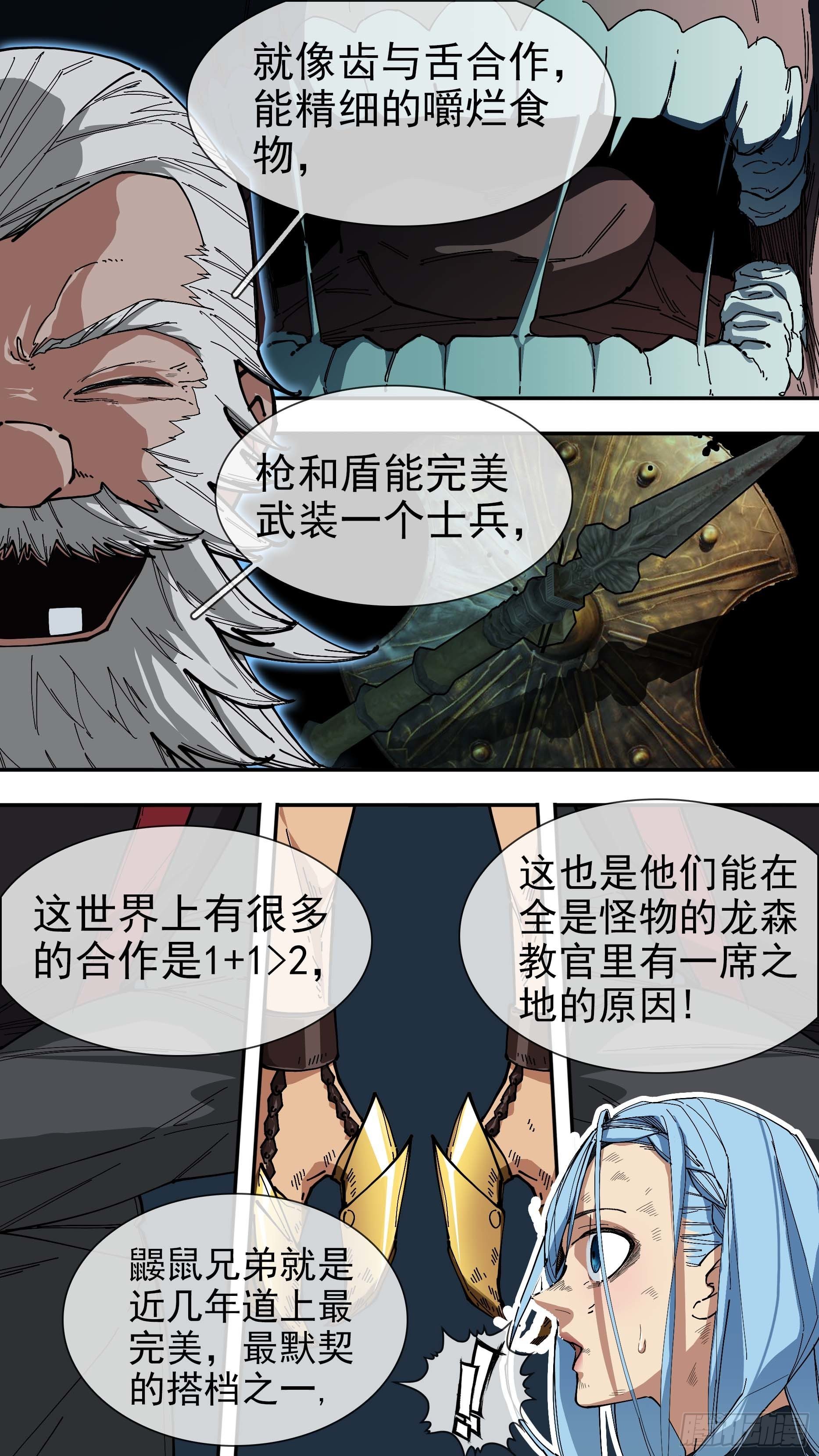 【悬赏令】295