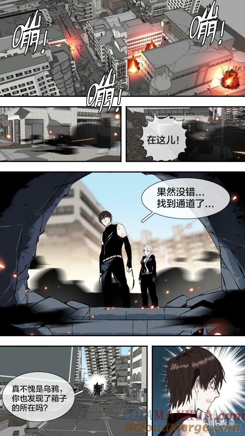 260 【全面战争】0081