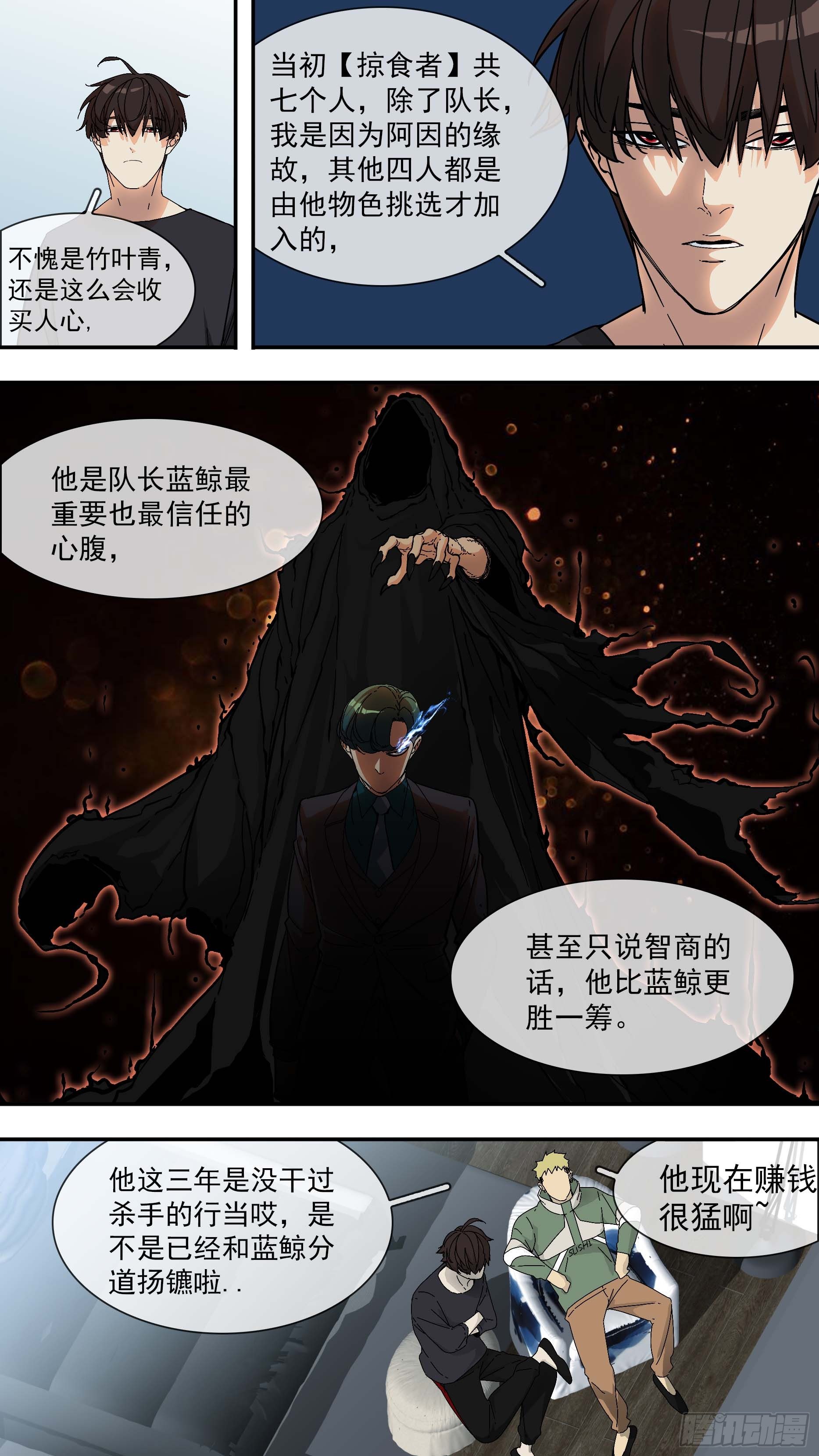 【青】12—青空律所4