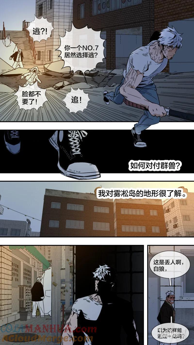 278 【止战之殇】0066