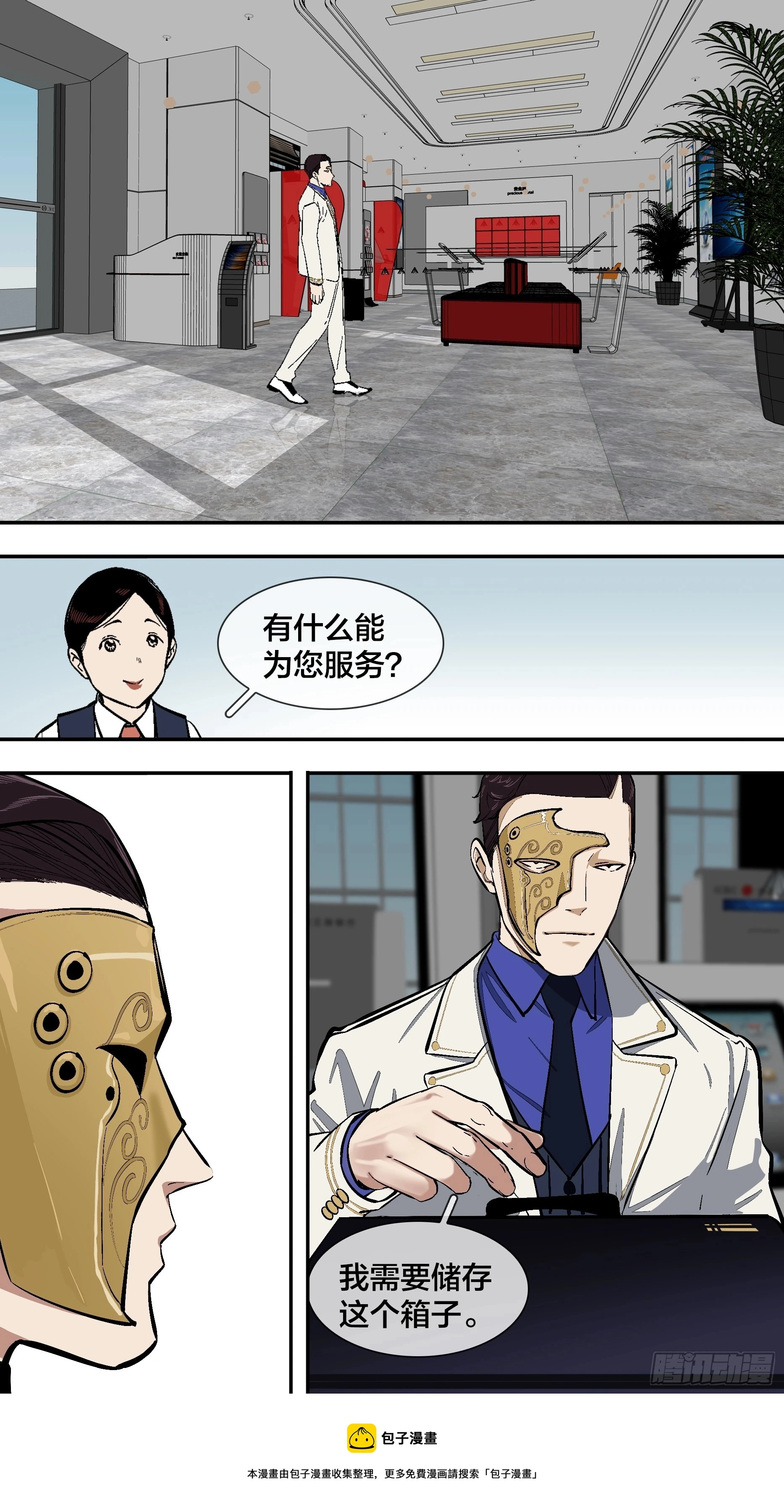 【新月】00310