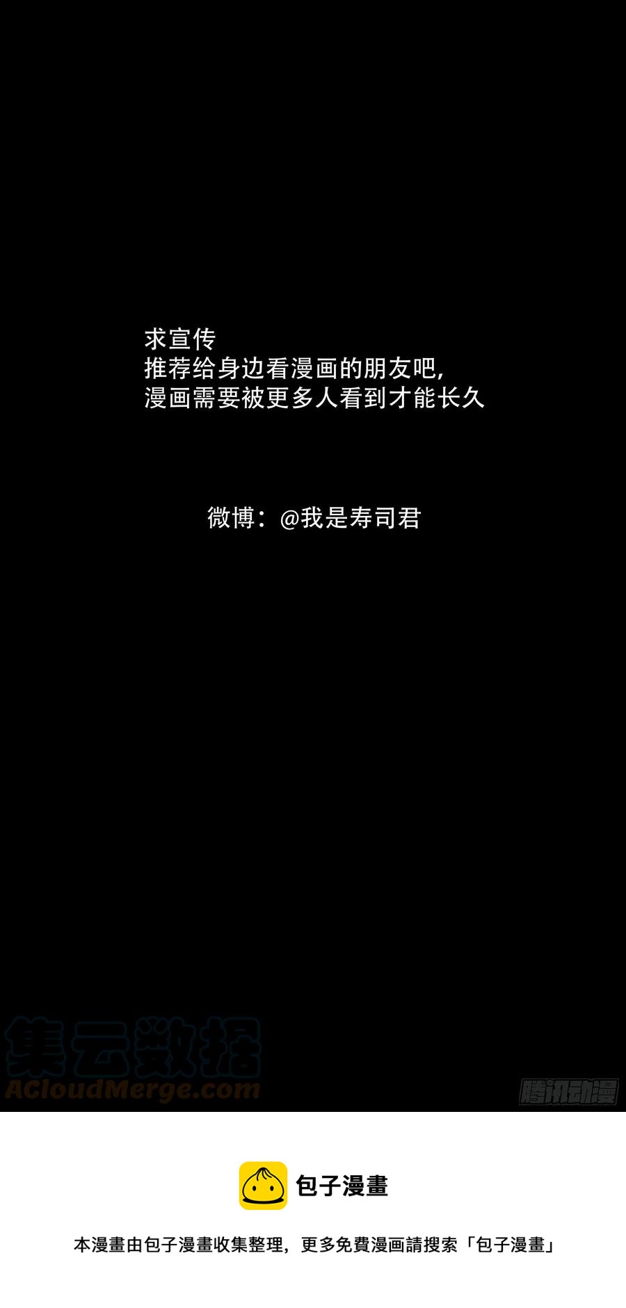 【夏夜】0714