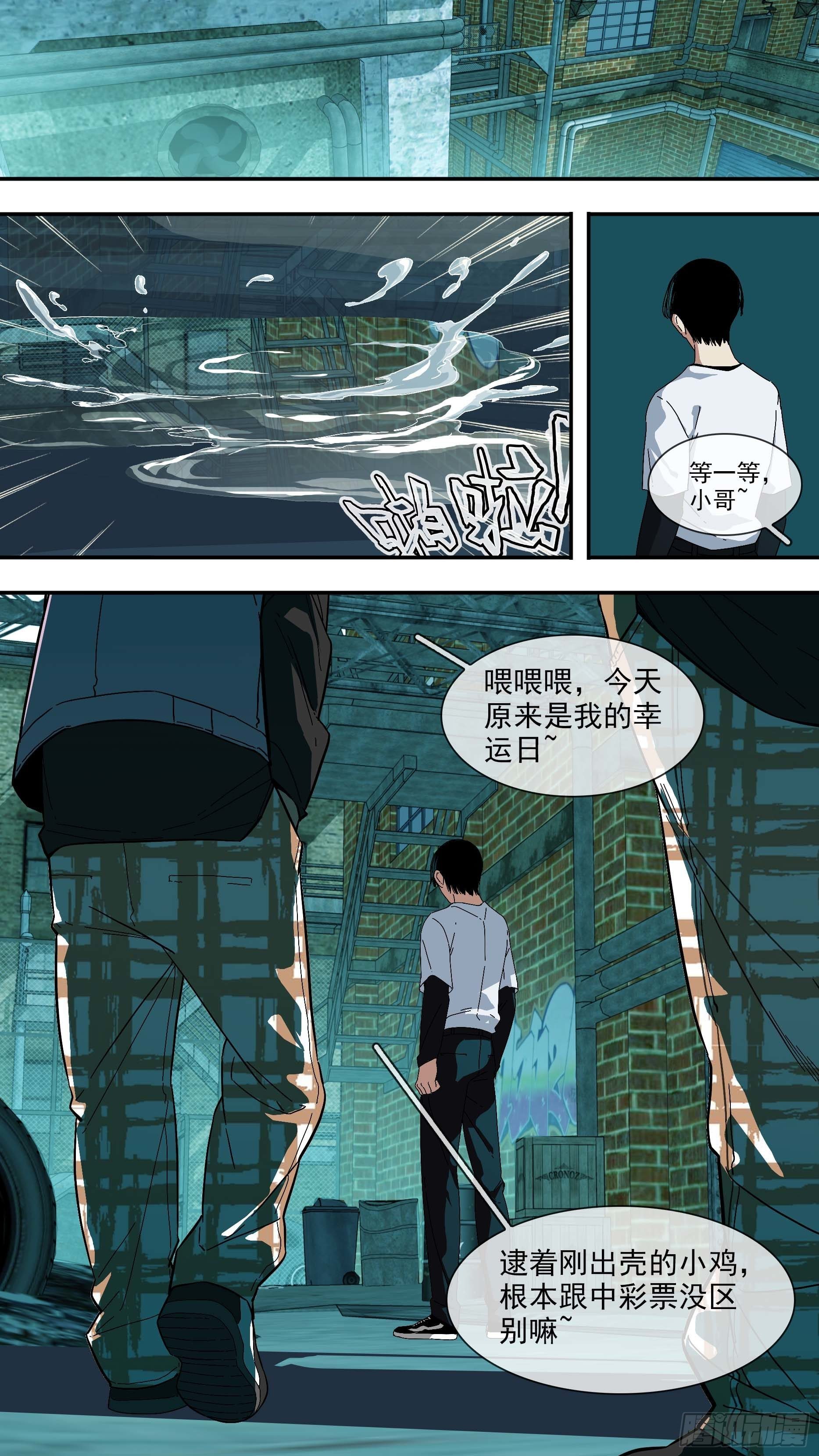 【悬赏令】031