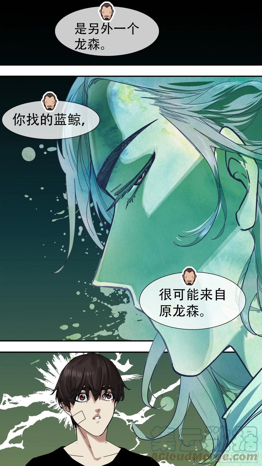 【白】0527