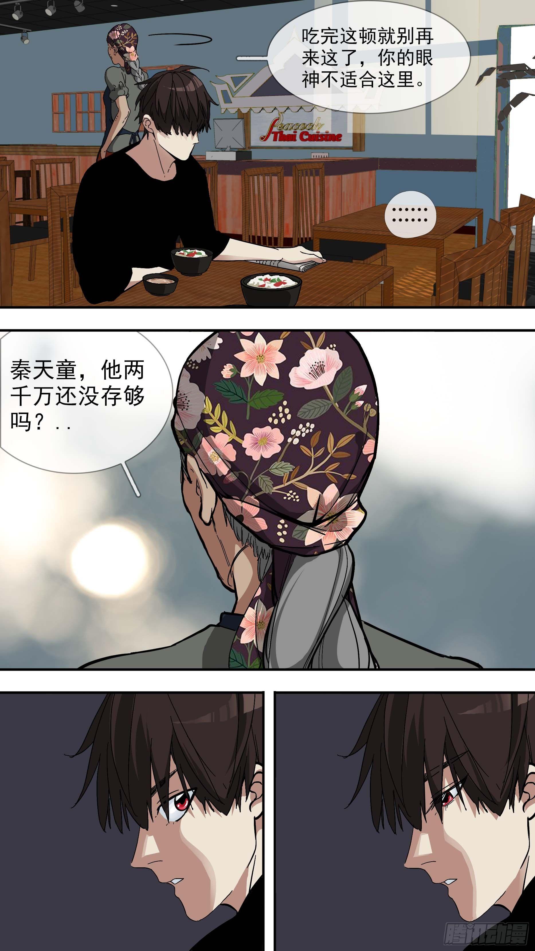 【日常篇】02—早餐13