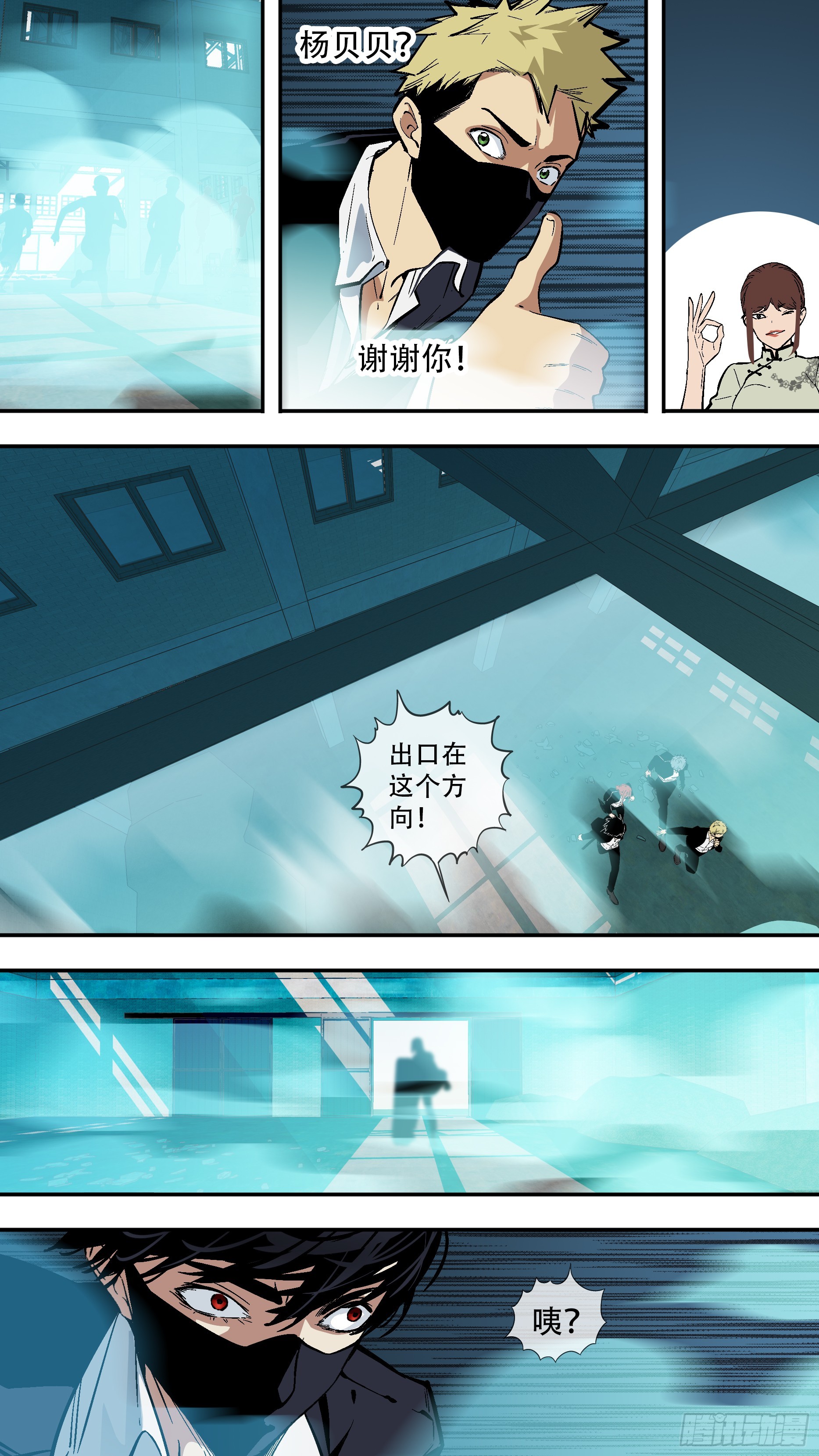 【六星会】0115