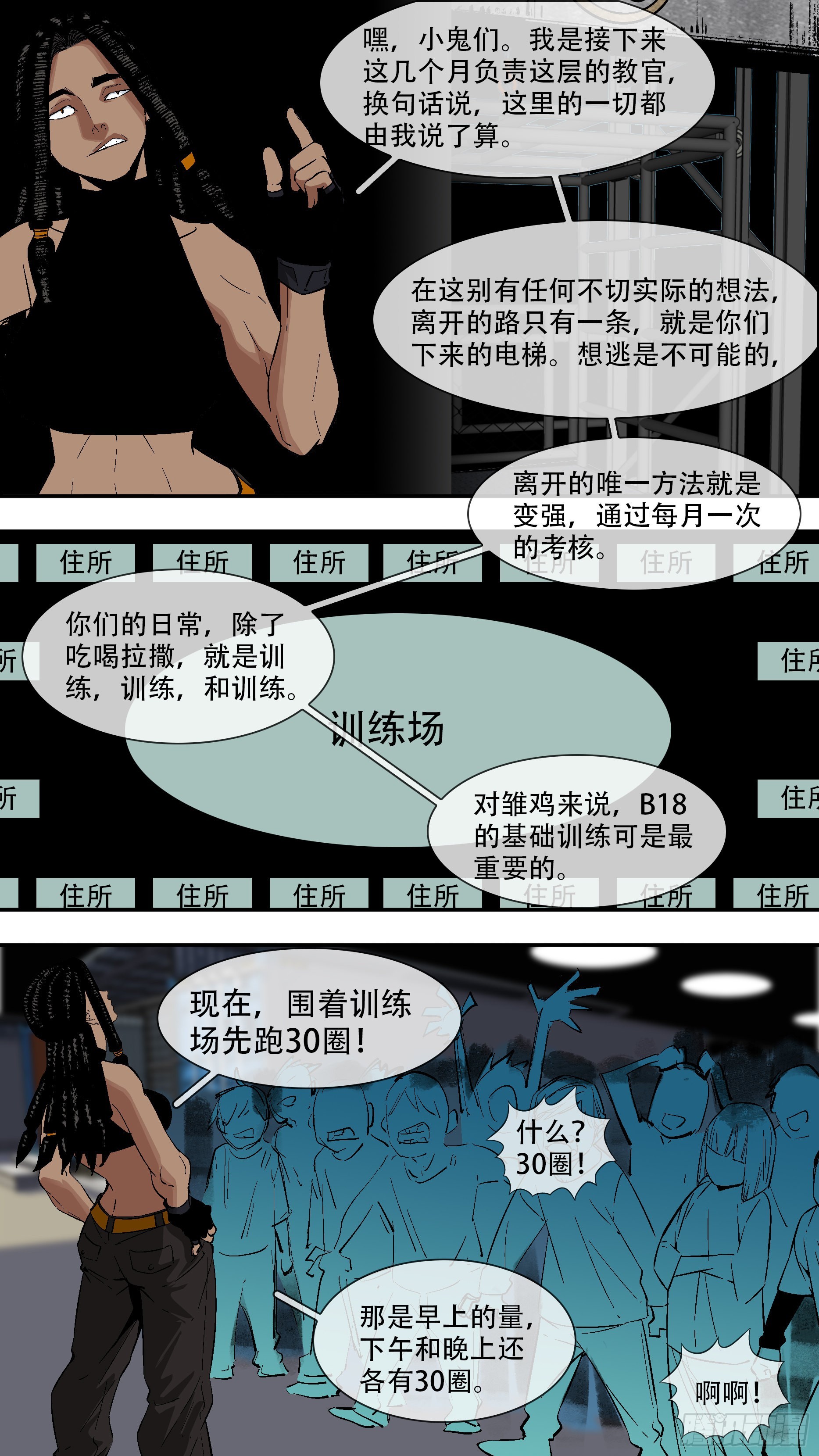 【蓝】046