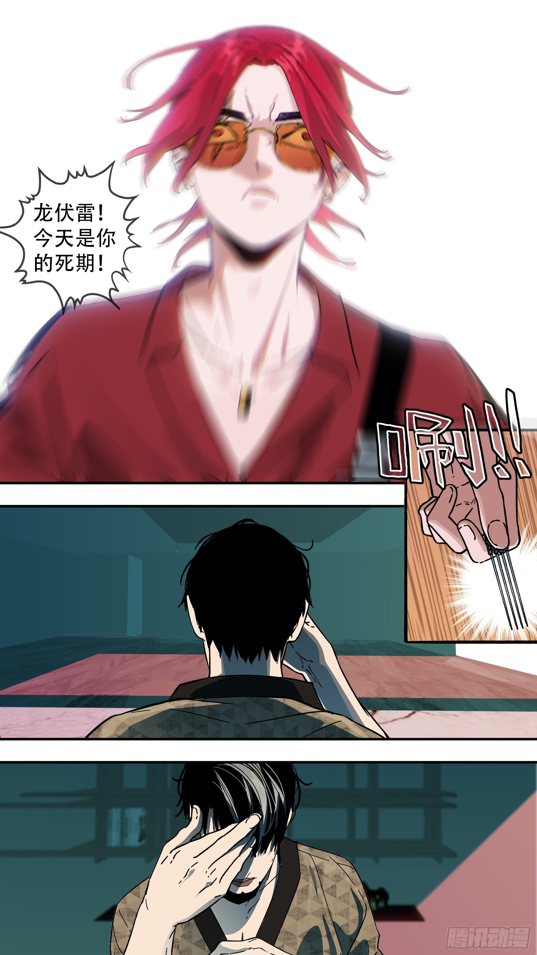 【龙森】03213