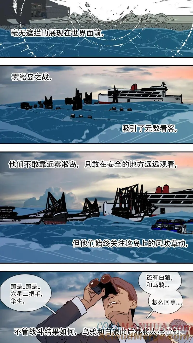 290 【止战之殇】0176