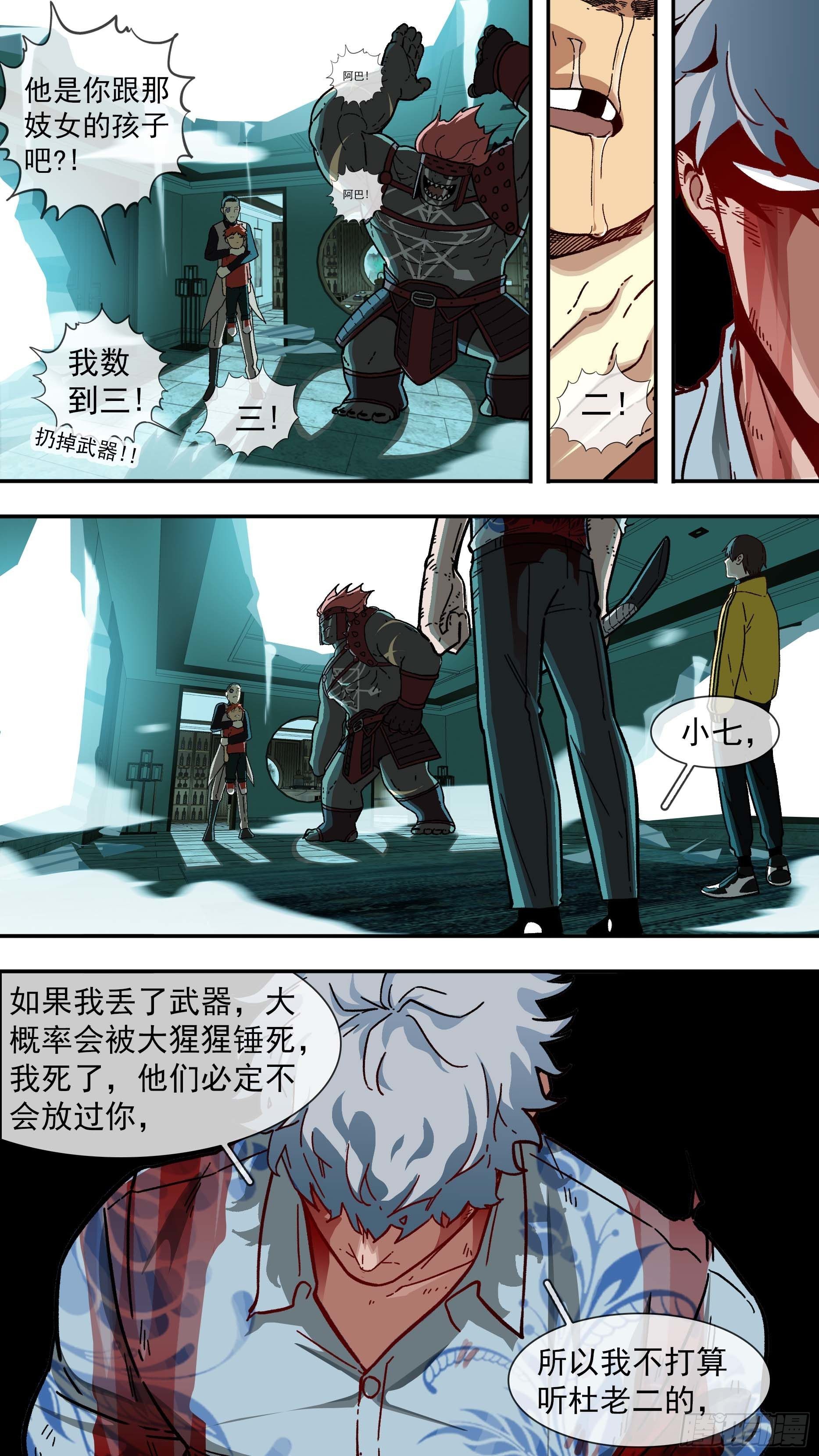 【白】03625
