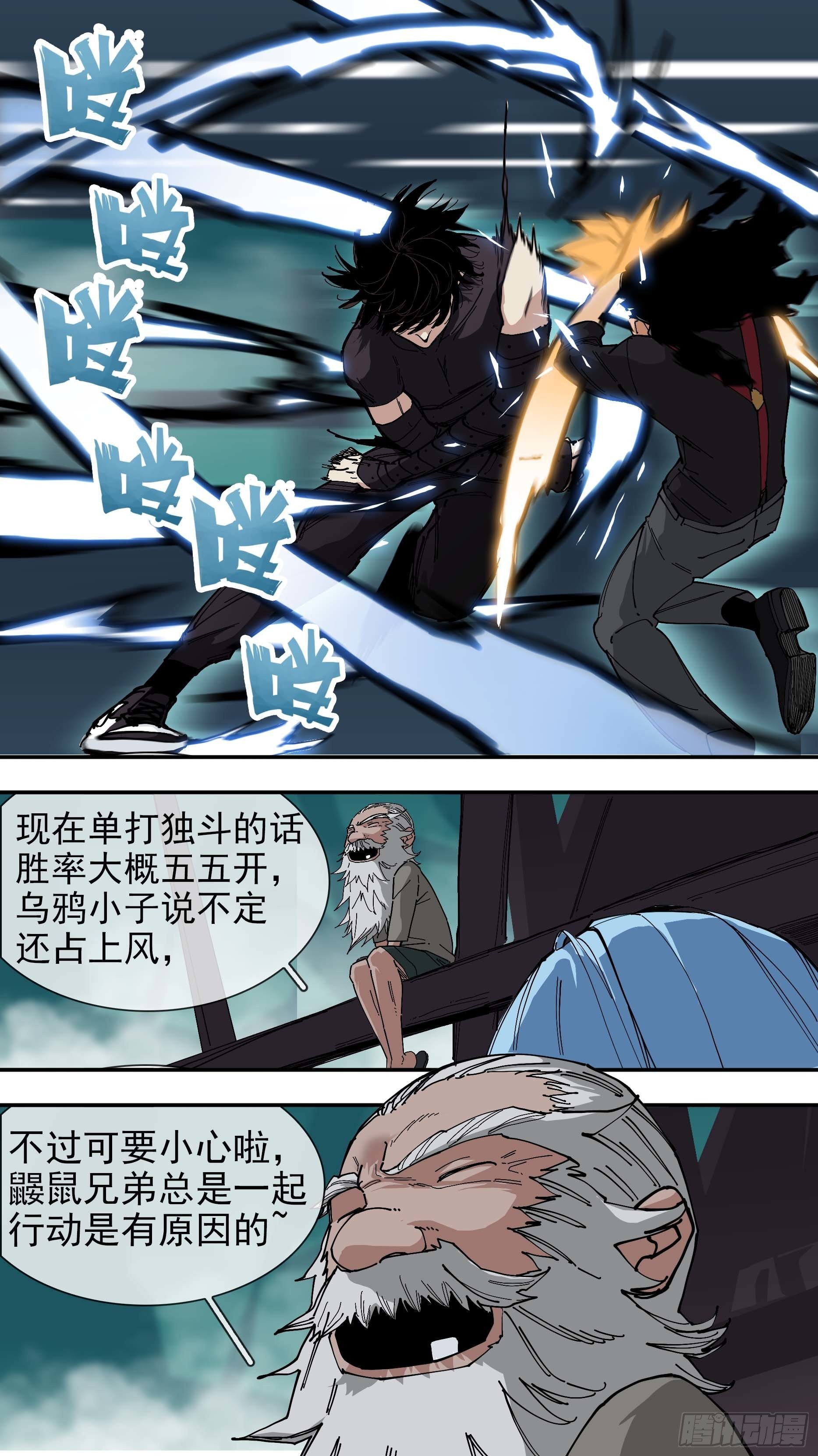 【悬赏令】292