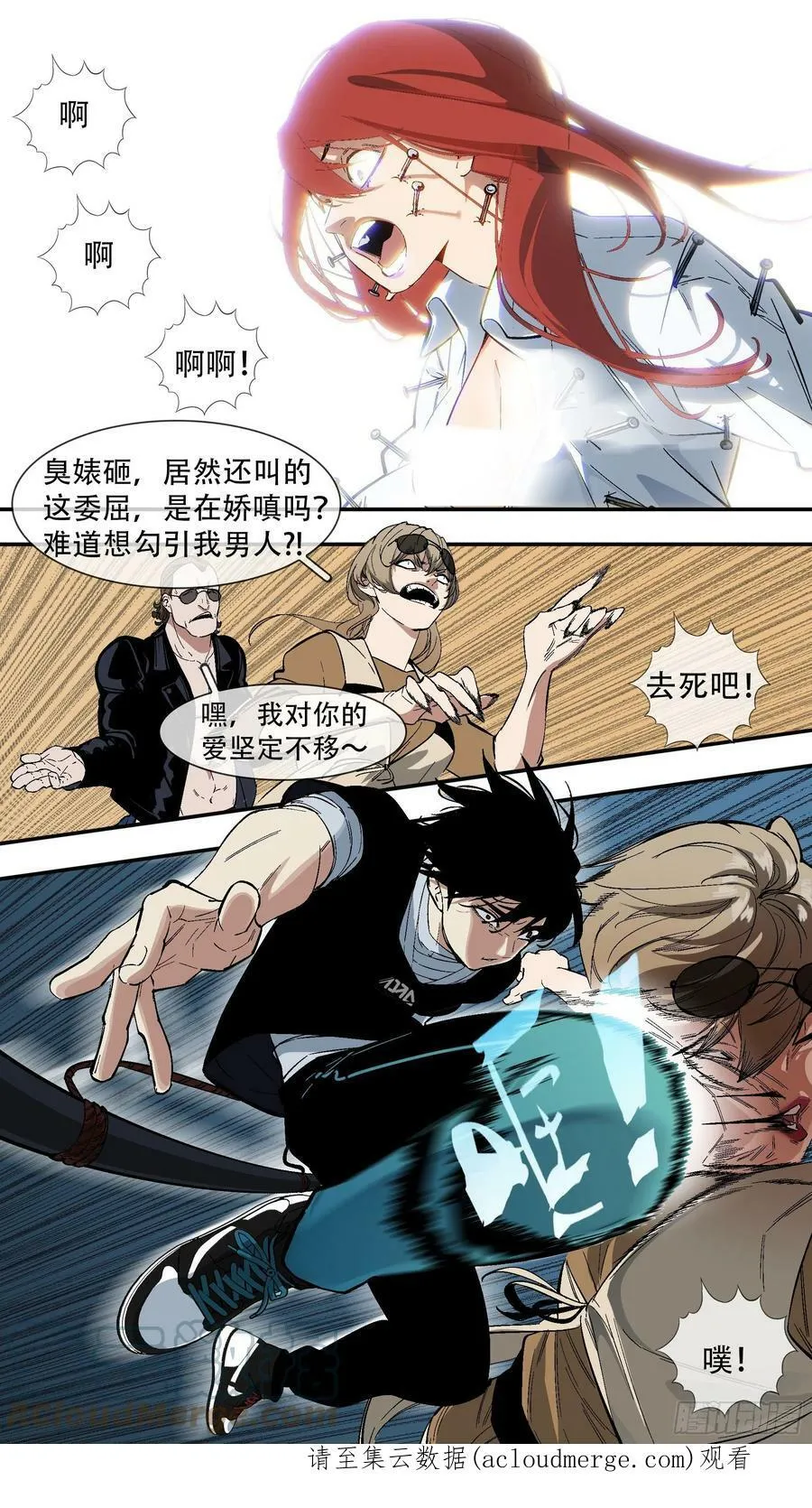 【六星会】00412