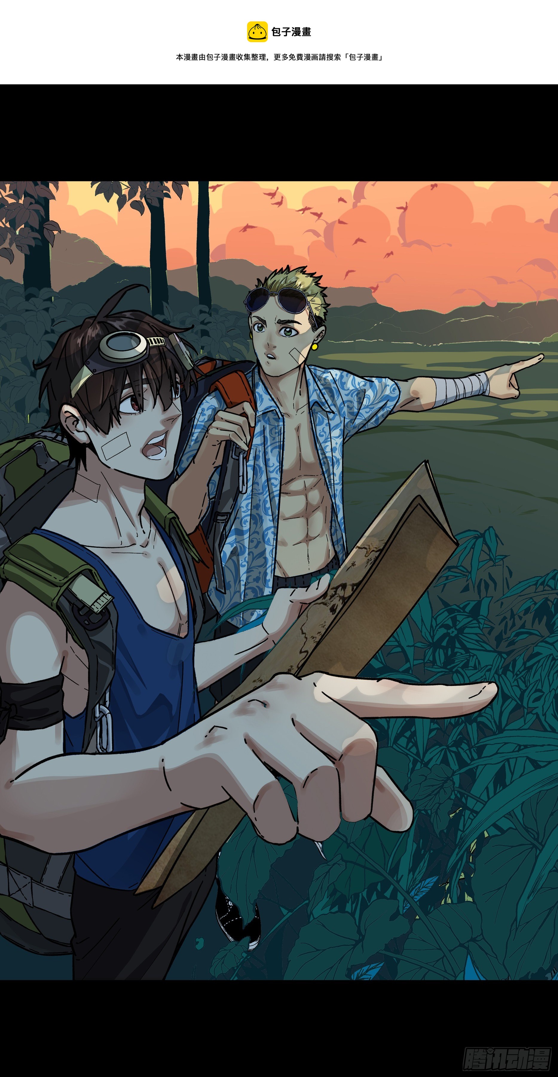 【龙森】090
