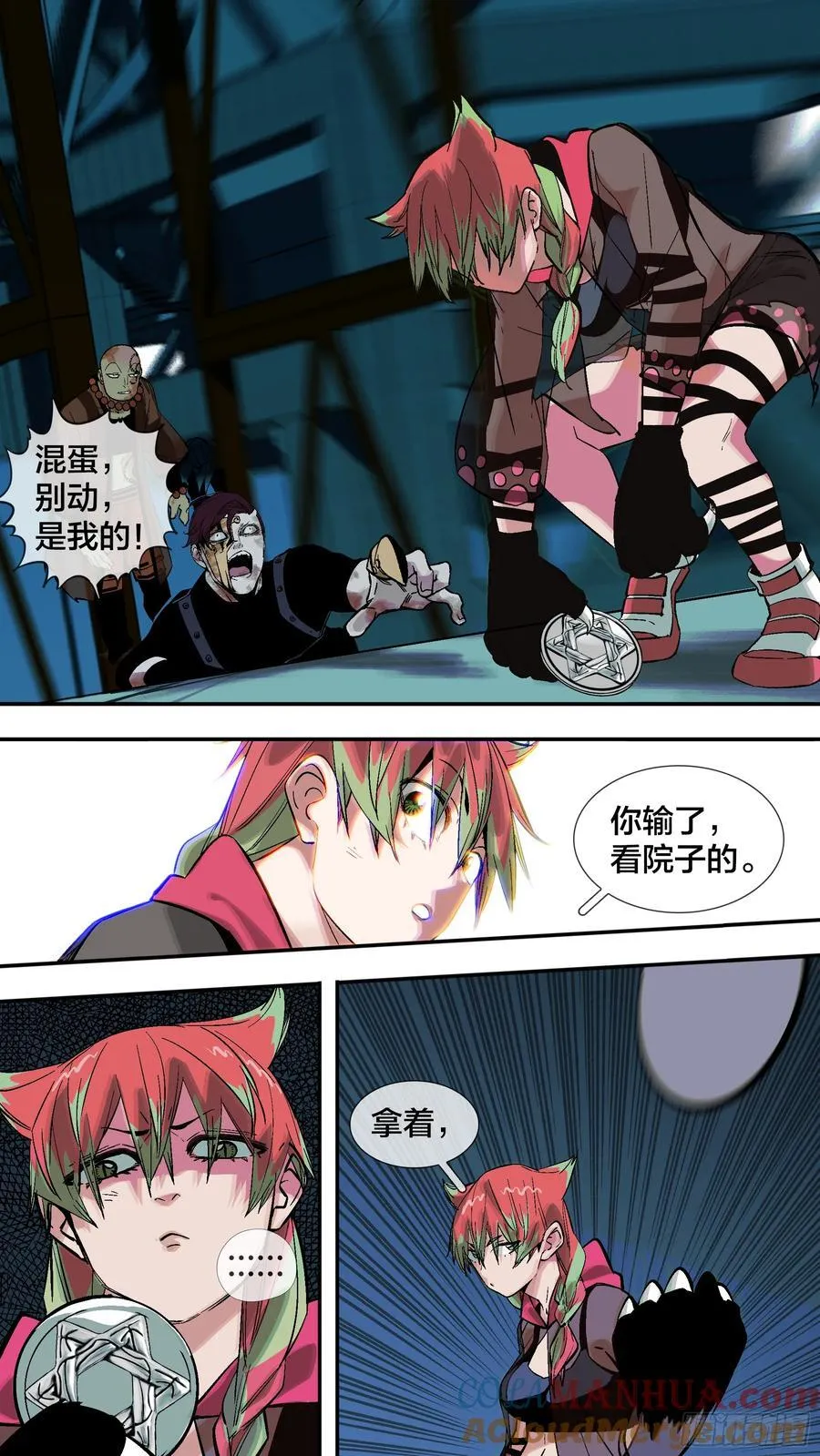 270 【全面战争】0177
