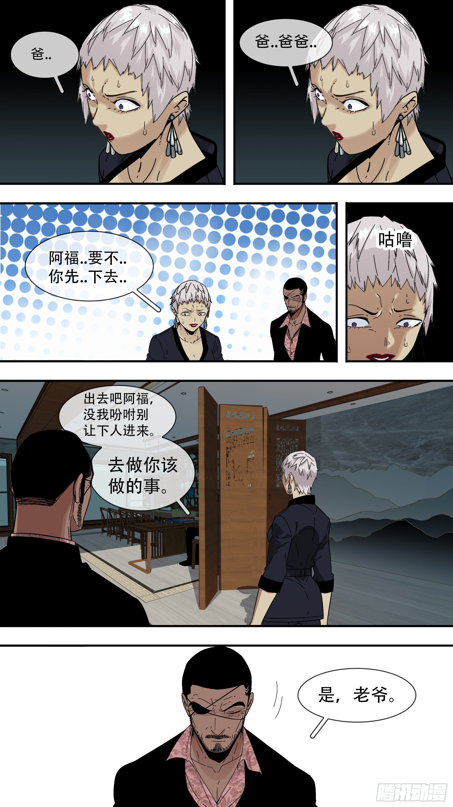 【龙森】0337