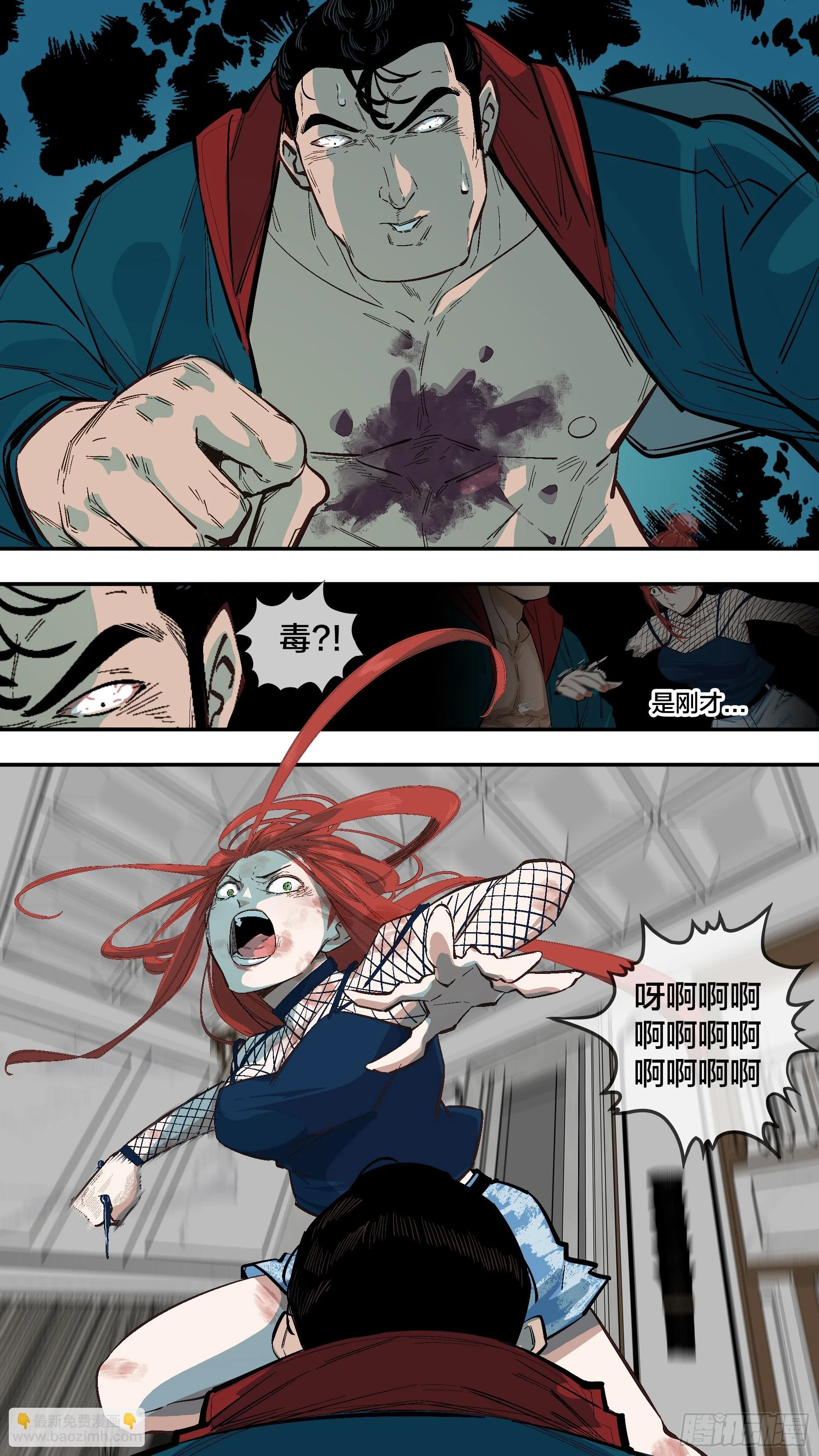 【新月】0123