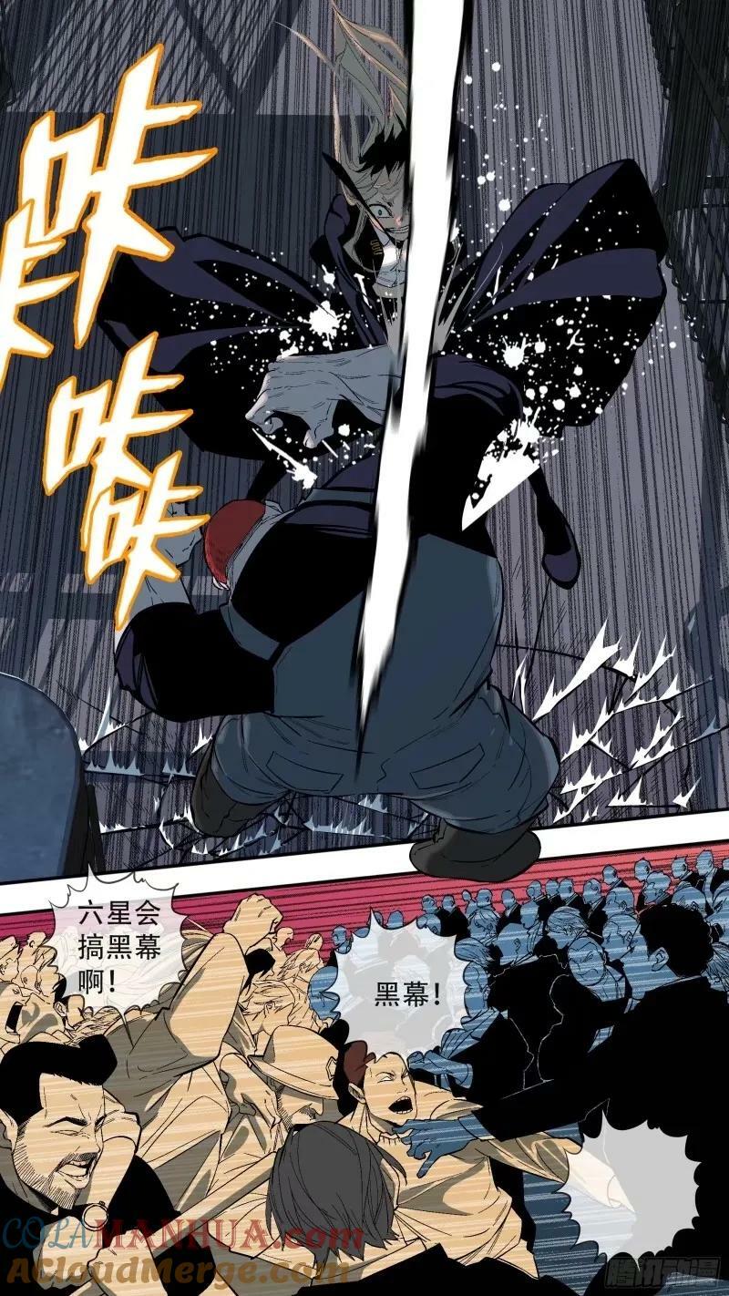 【全面战争】0024
