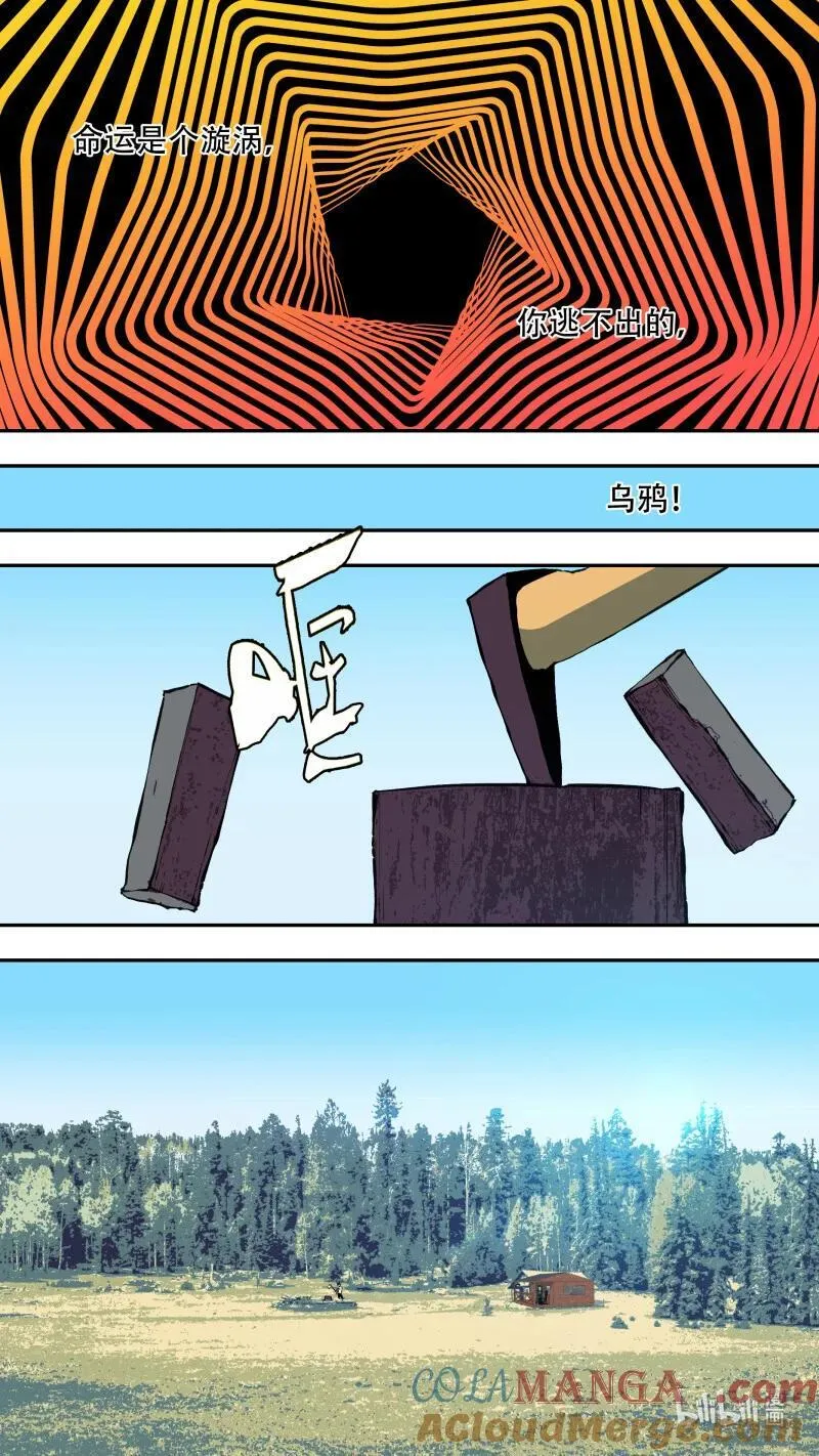 299 【乱世新生】0035