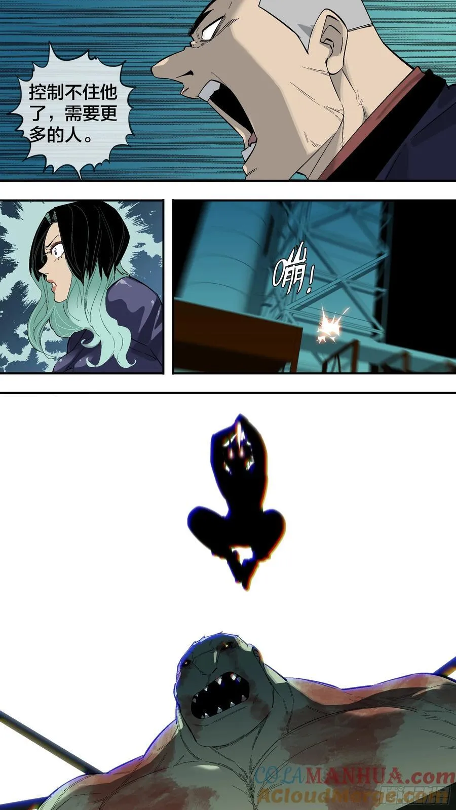 269 【全面战争】01611