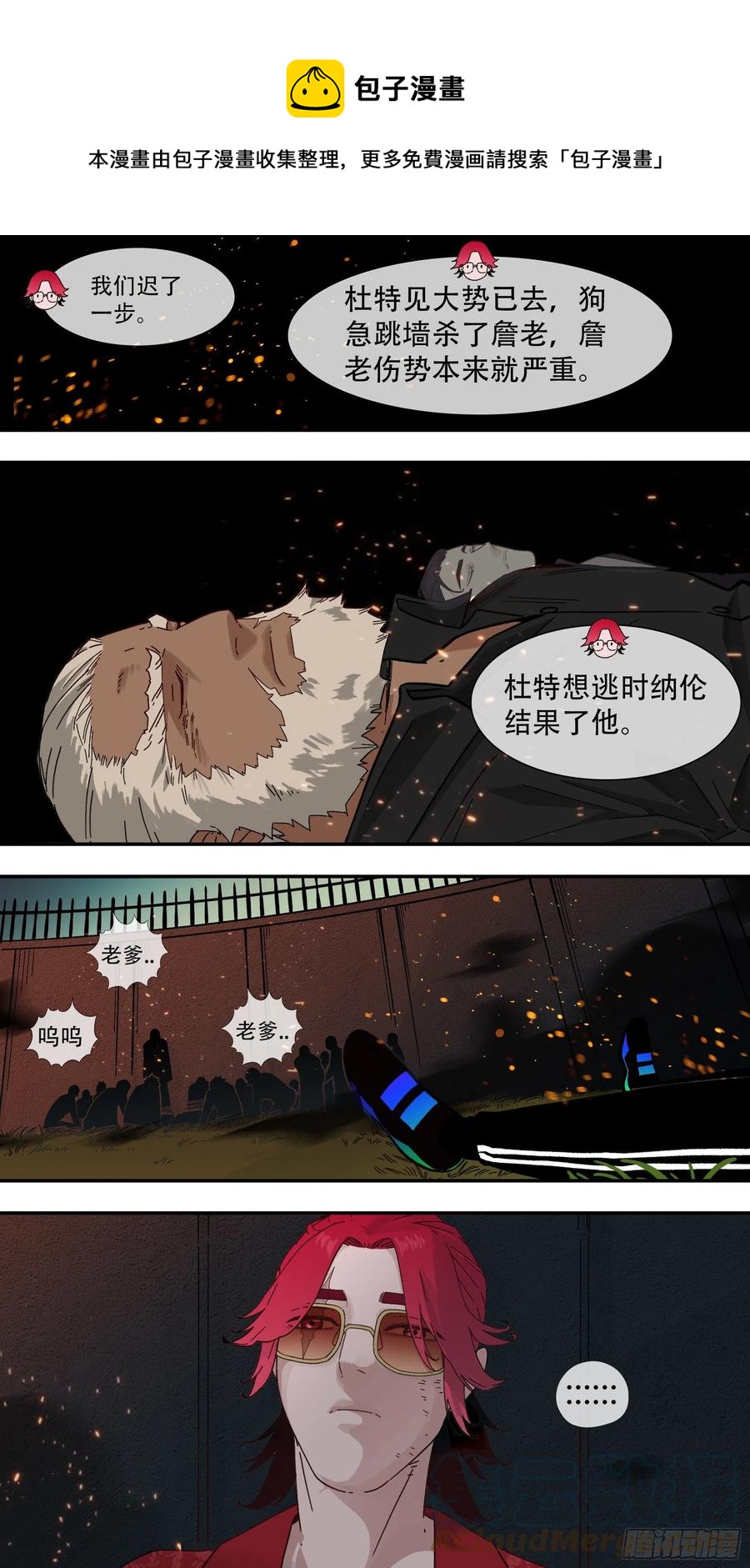 【白】0480