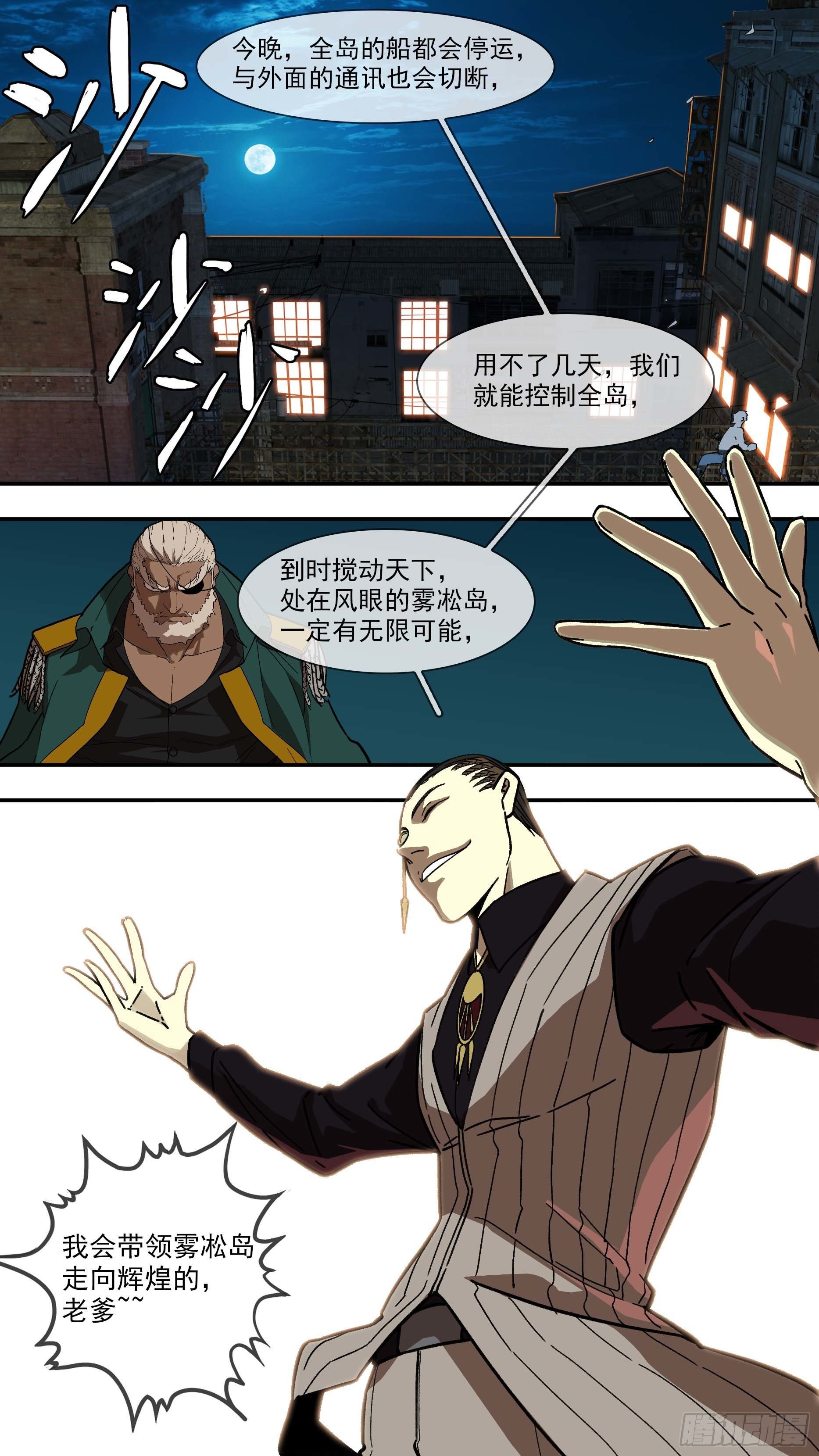 【白】02512