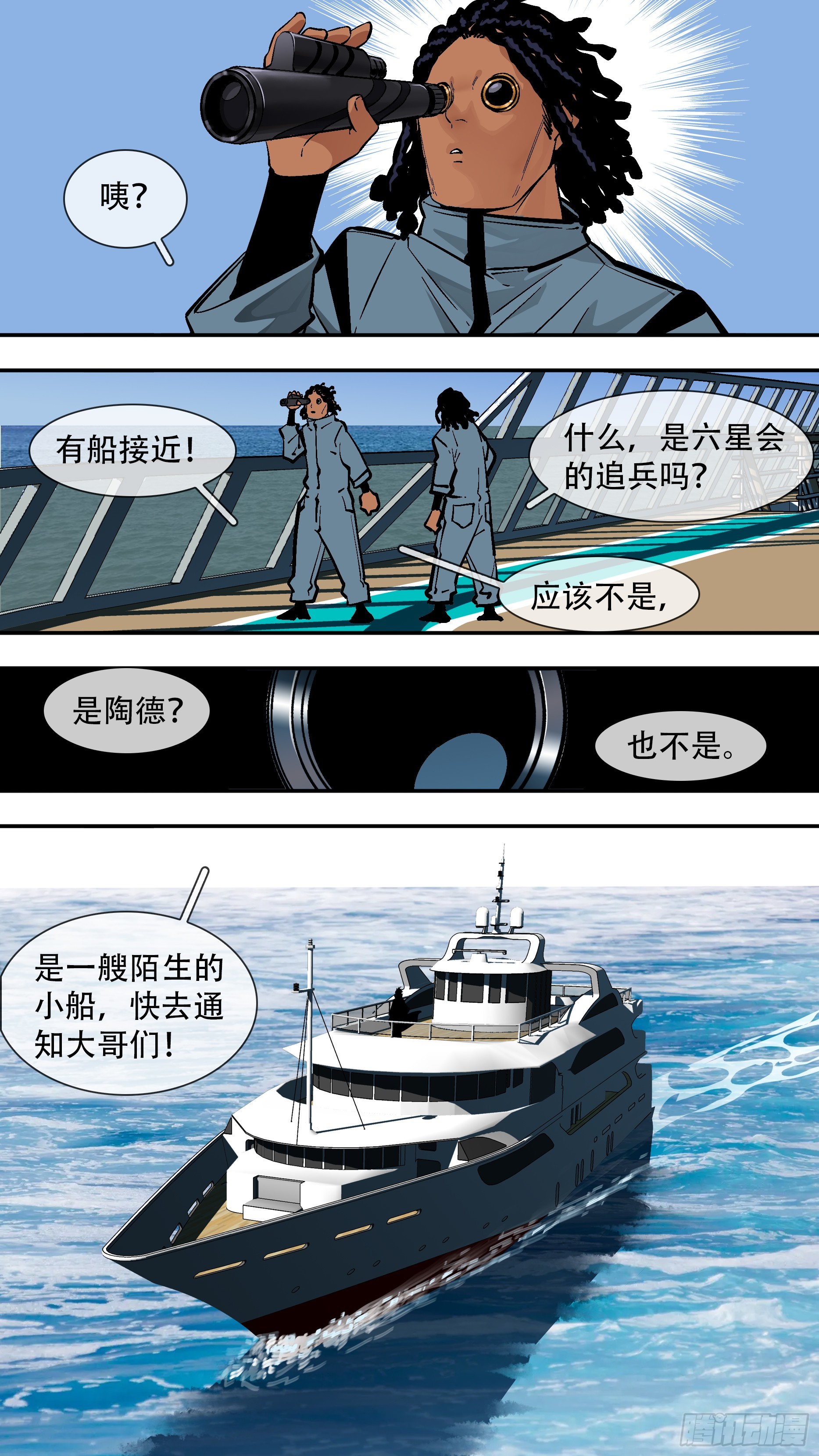 【新月】0011