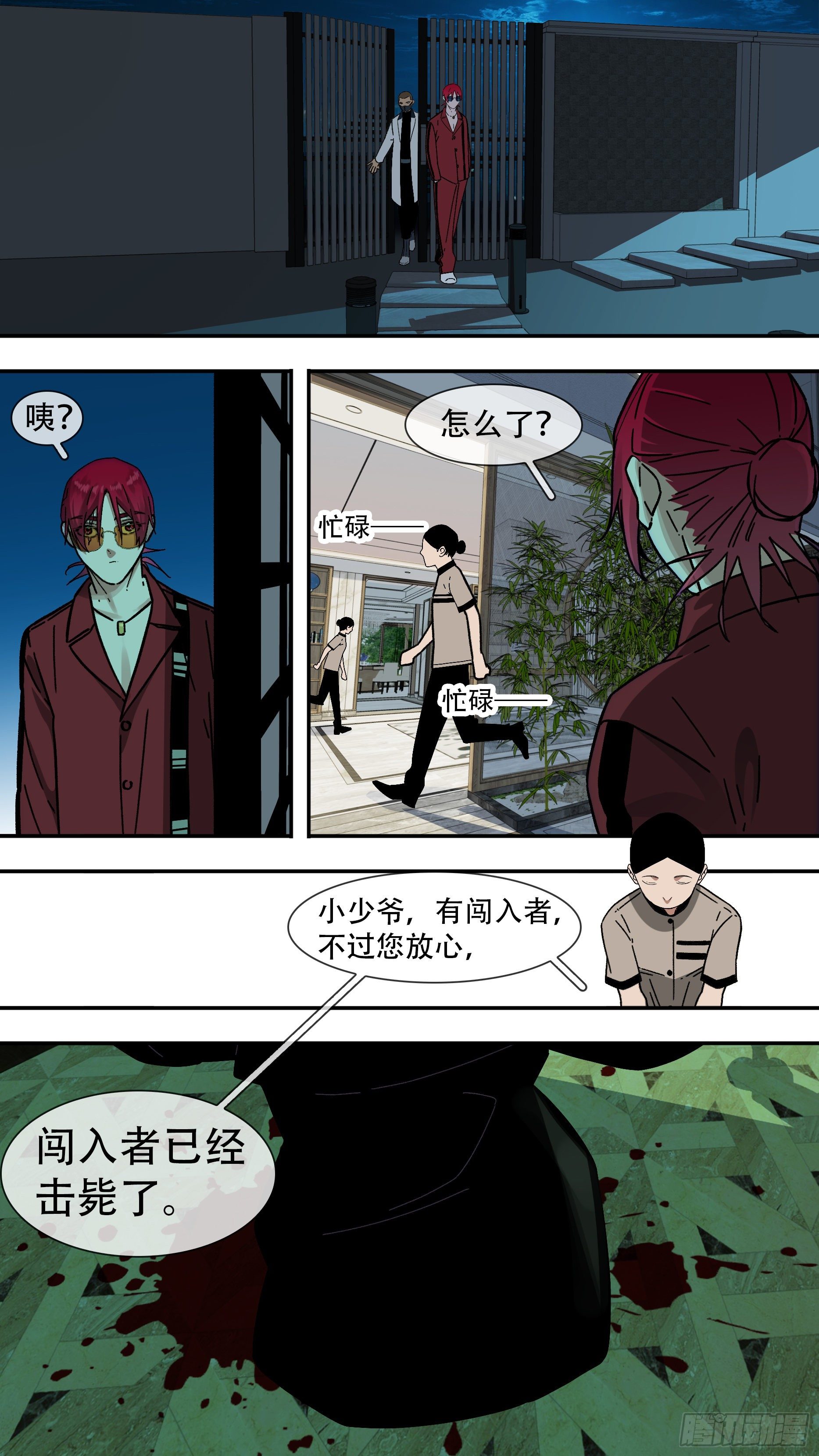 【龙森】092