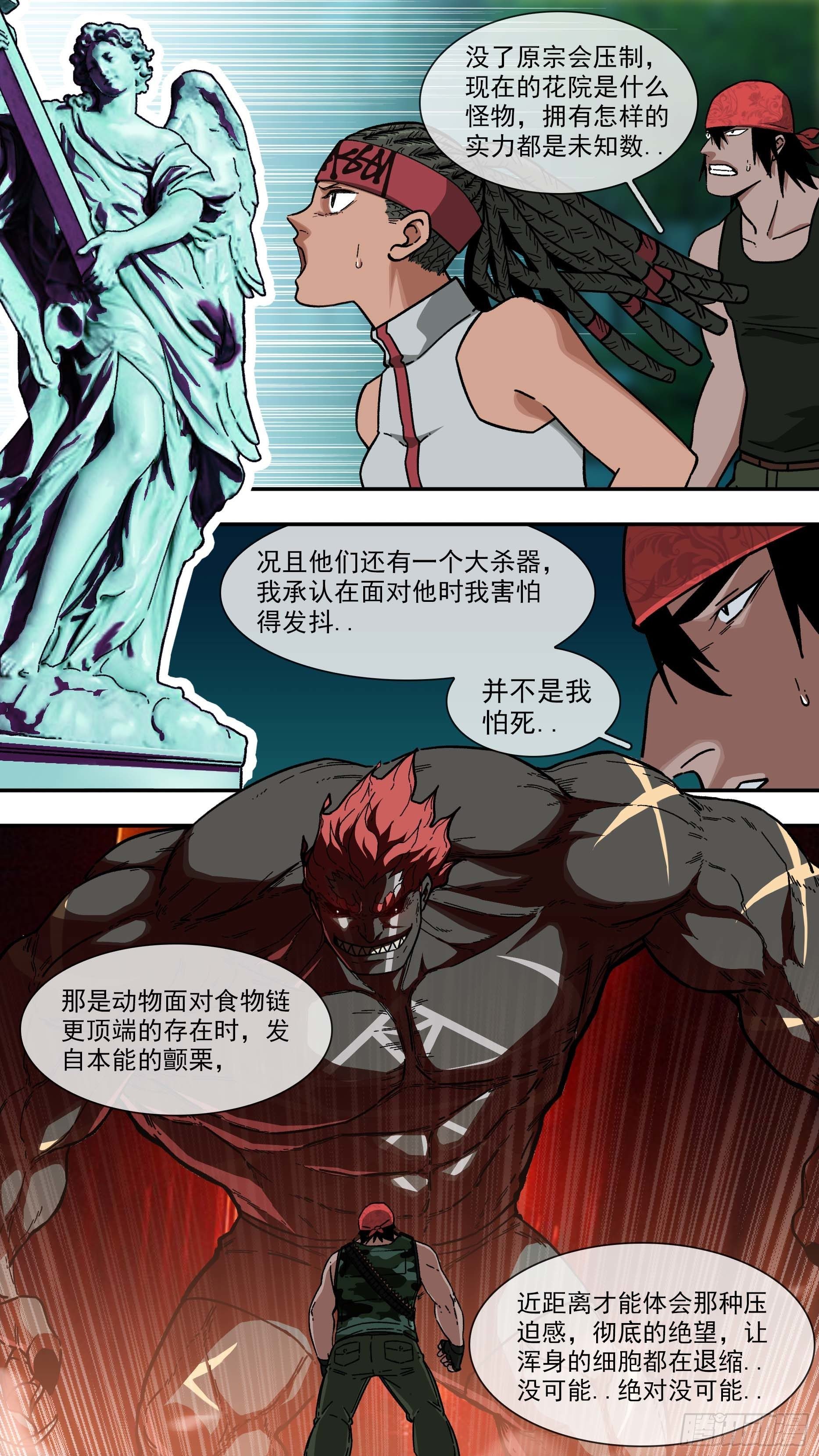 【白】02912