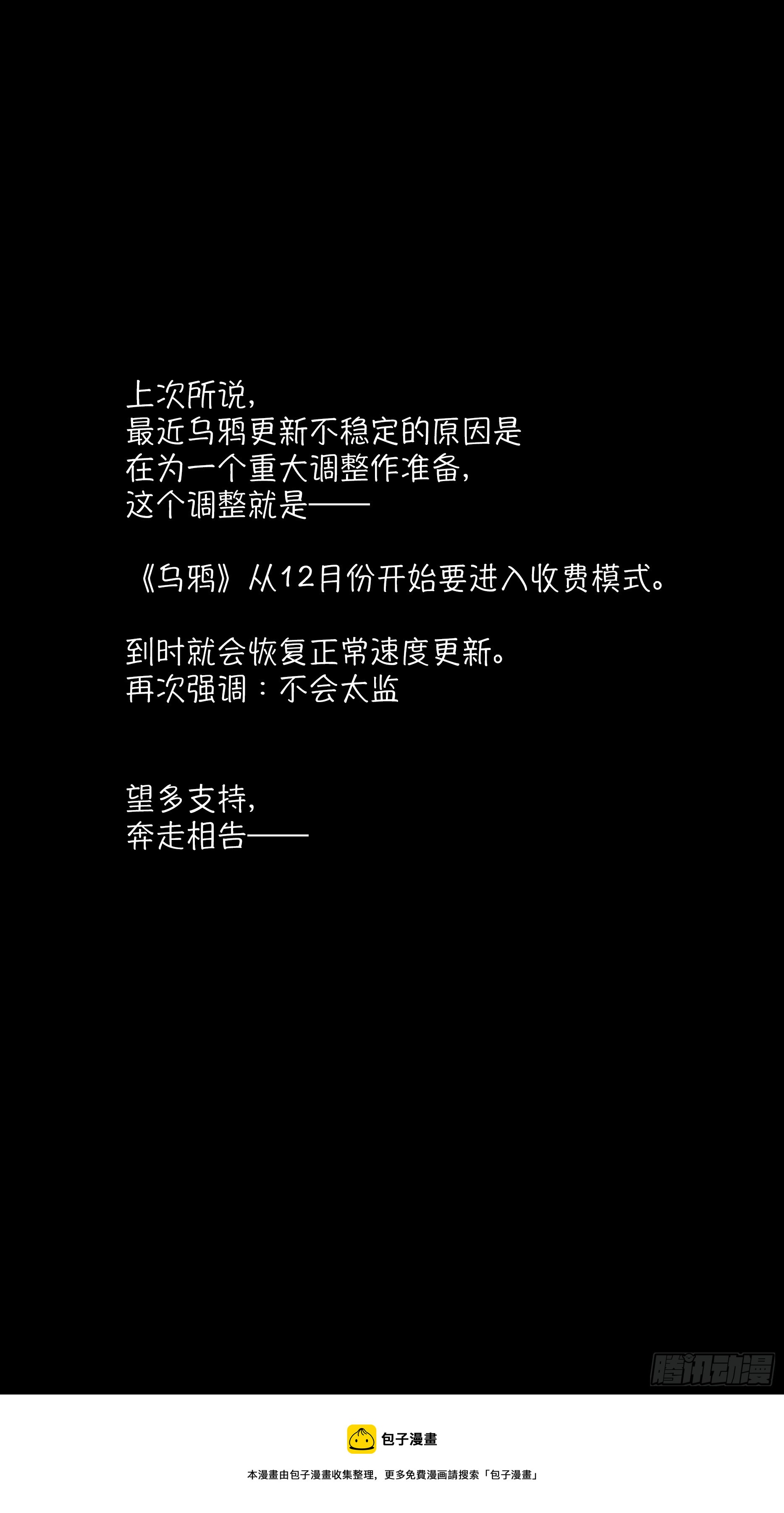 【六星会】00711