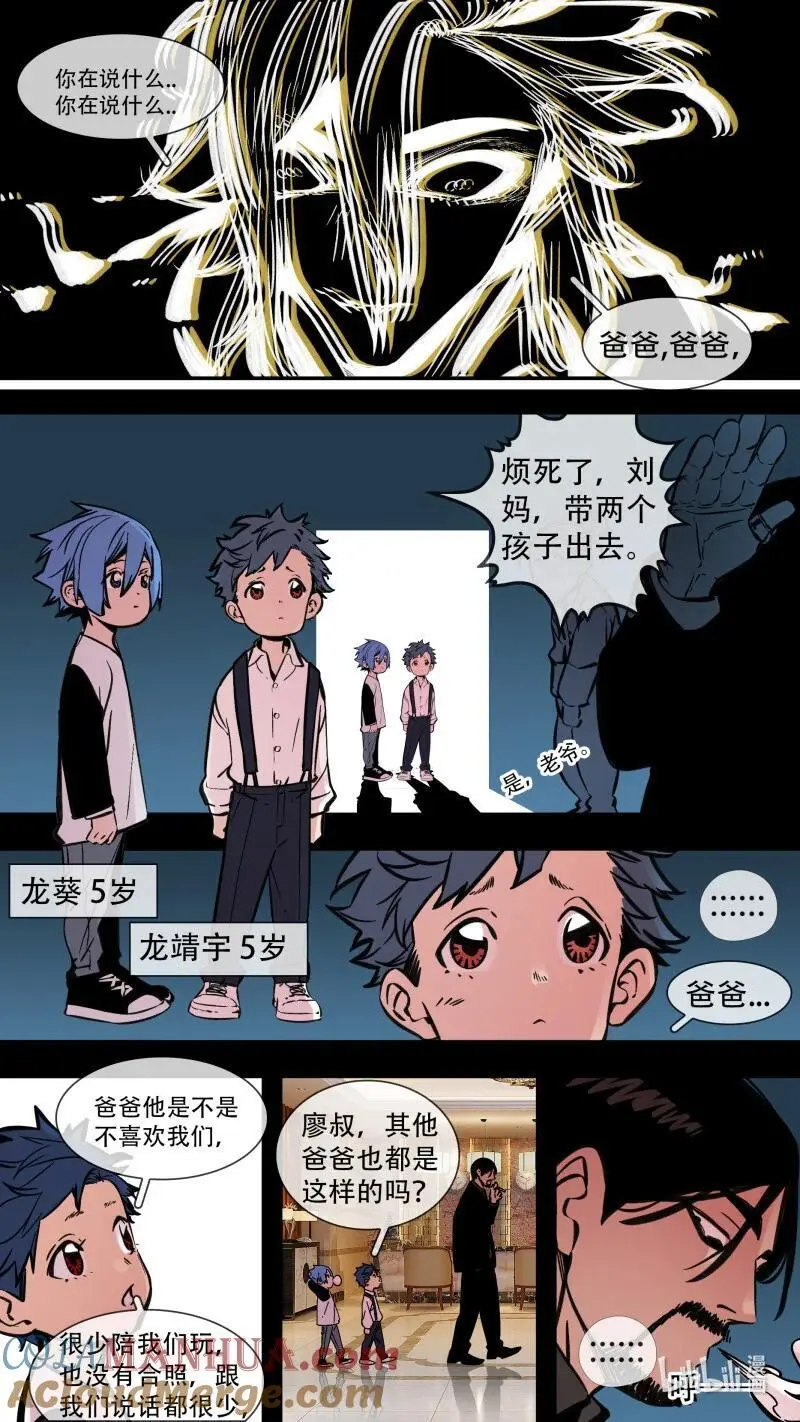 283 【止战之殇】0114