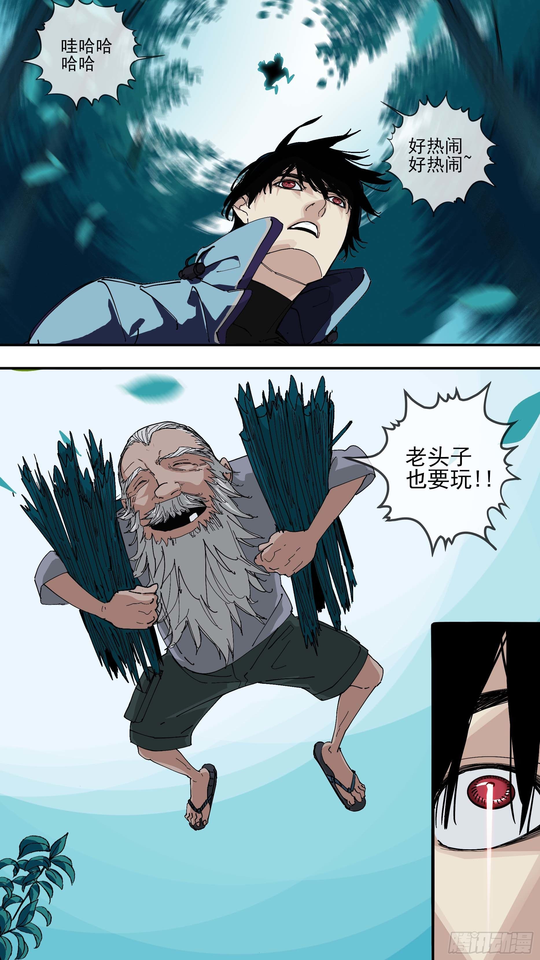 【悬赏令】1217