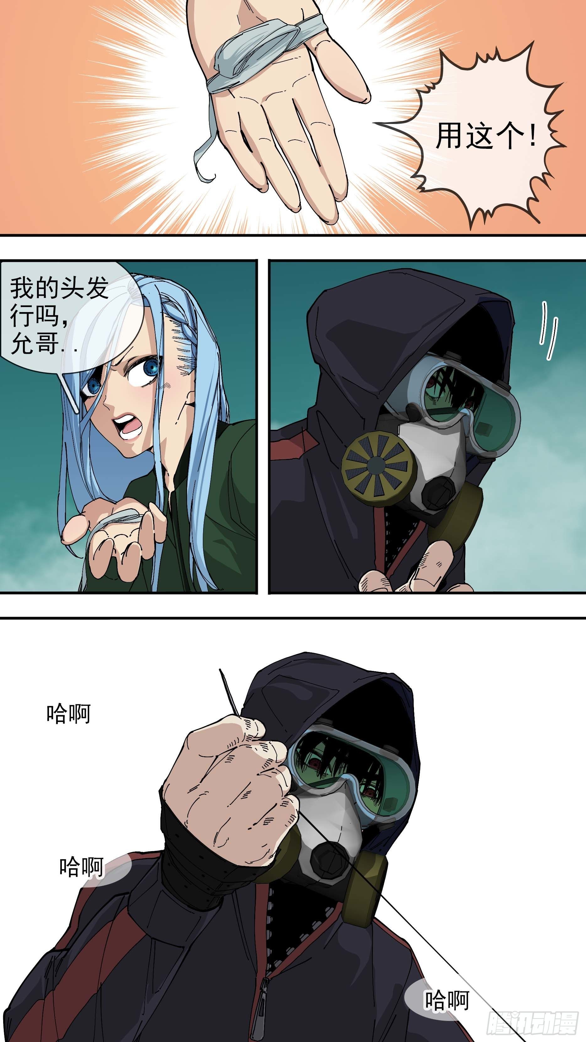【悬赏令】251