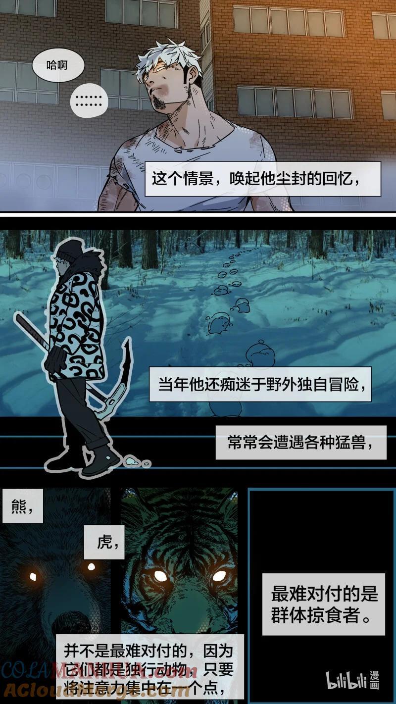 278 【止战之殇】0061