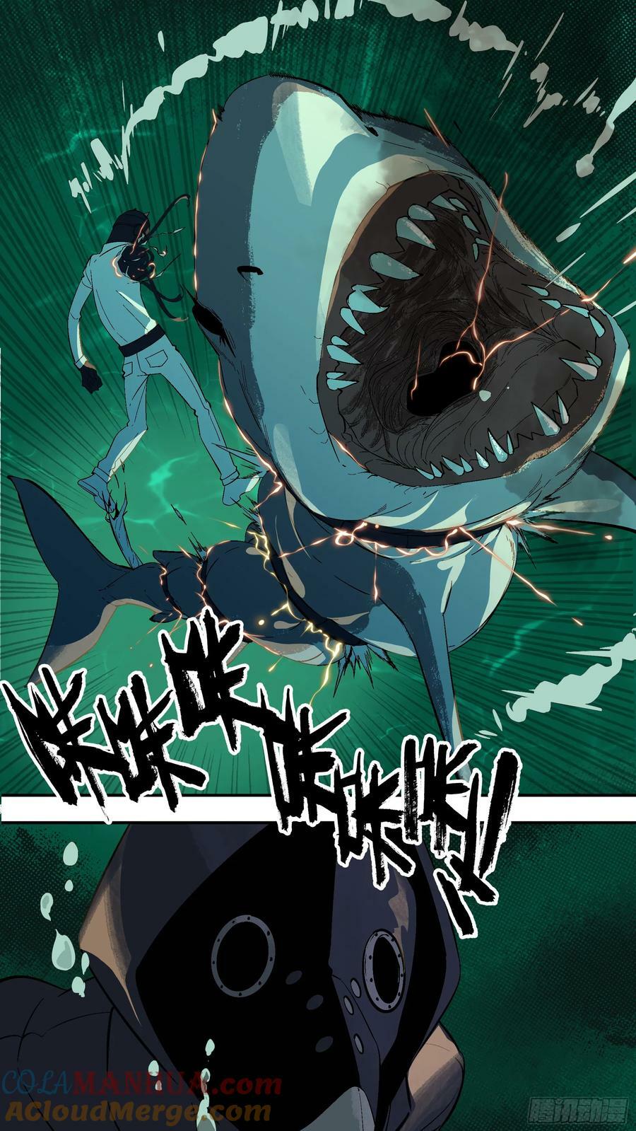 【新月】0252