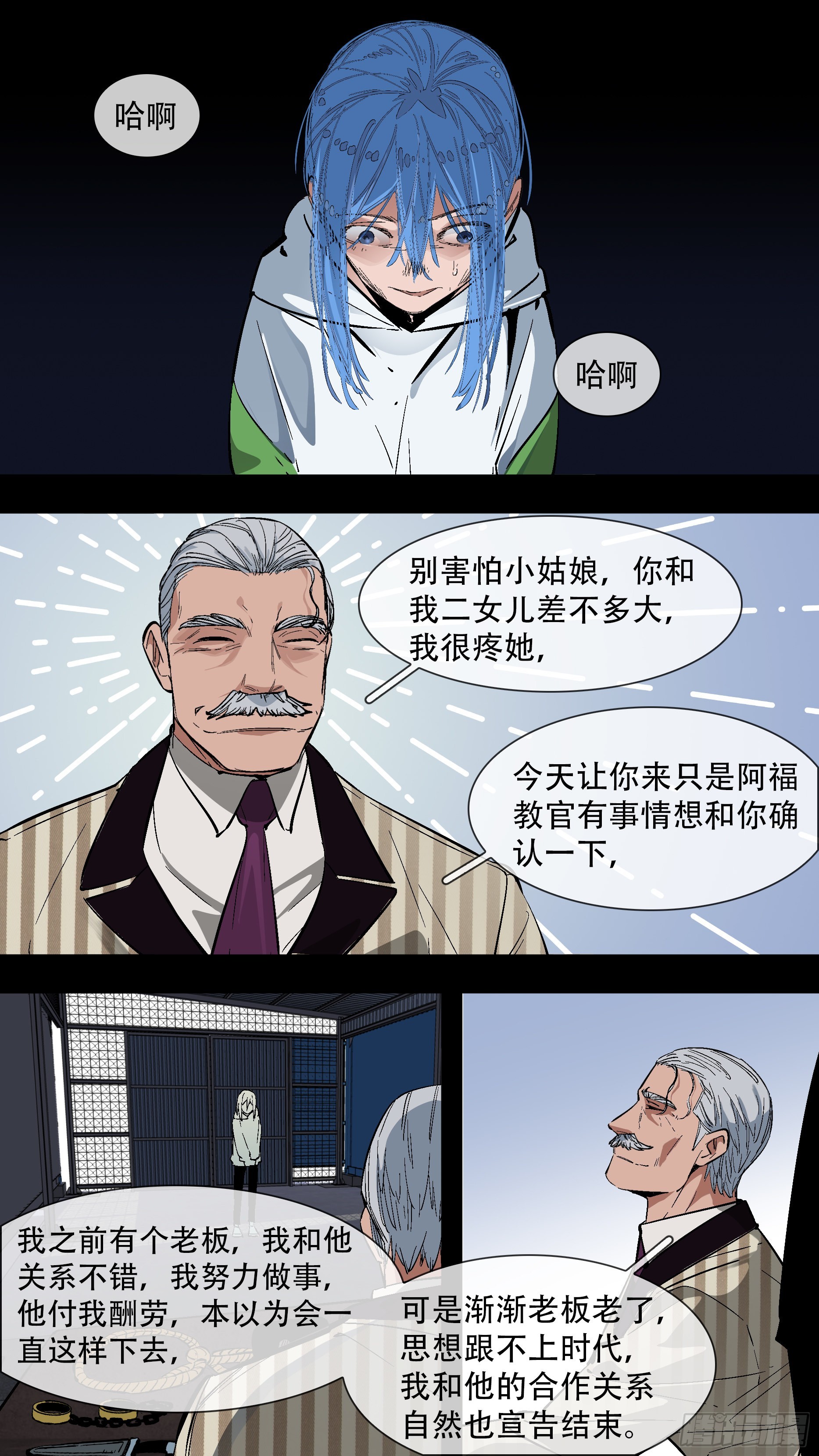 【蓝】081