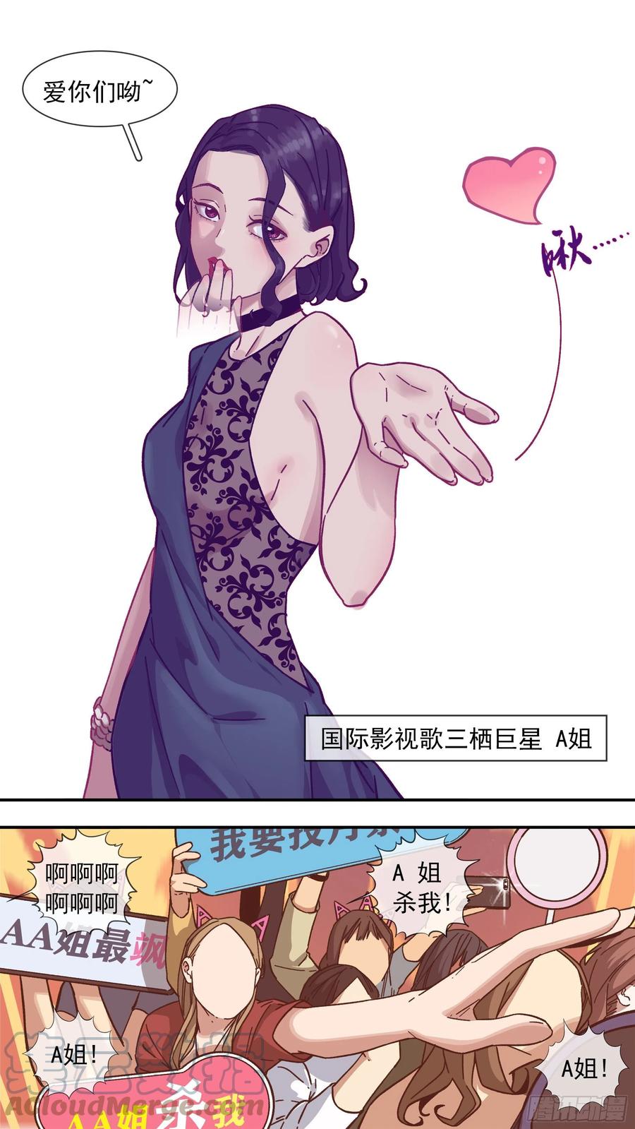 【龙森】022