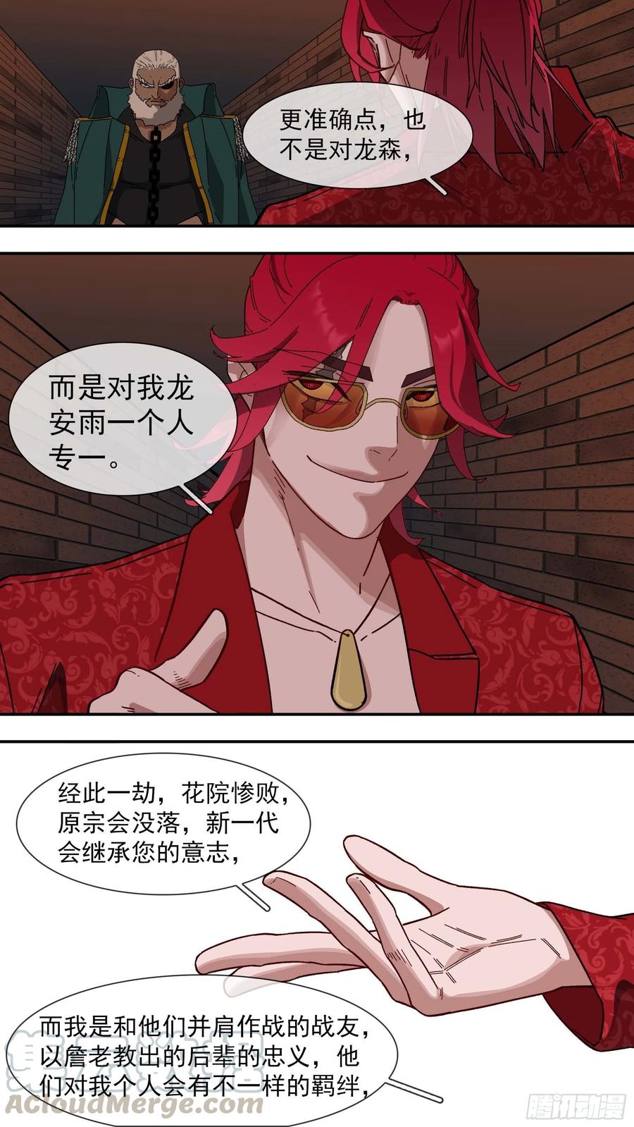 【白】04412