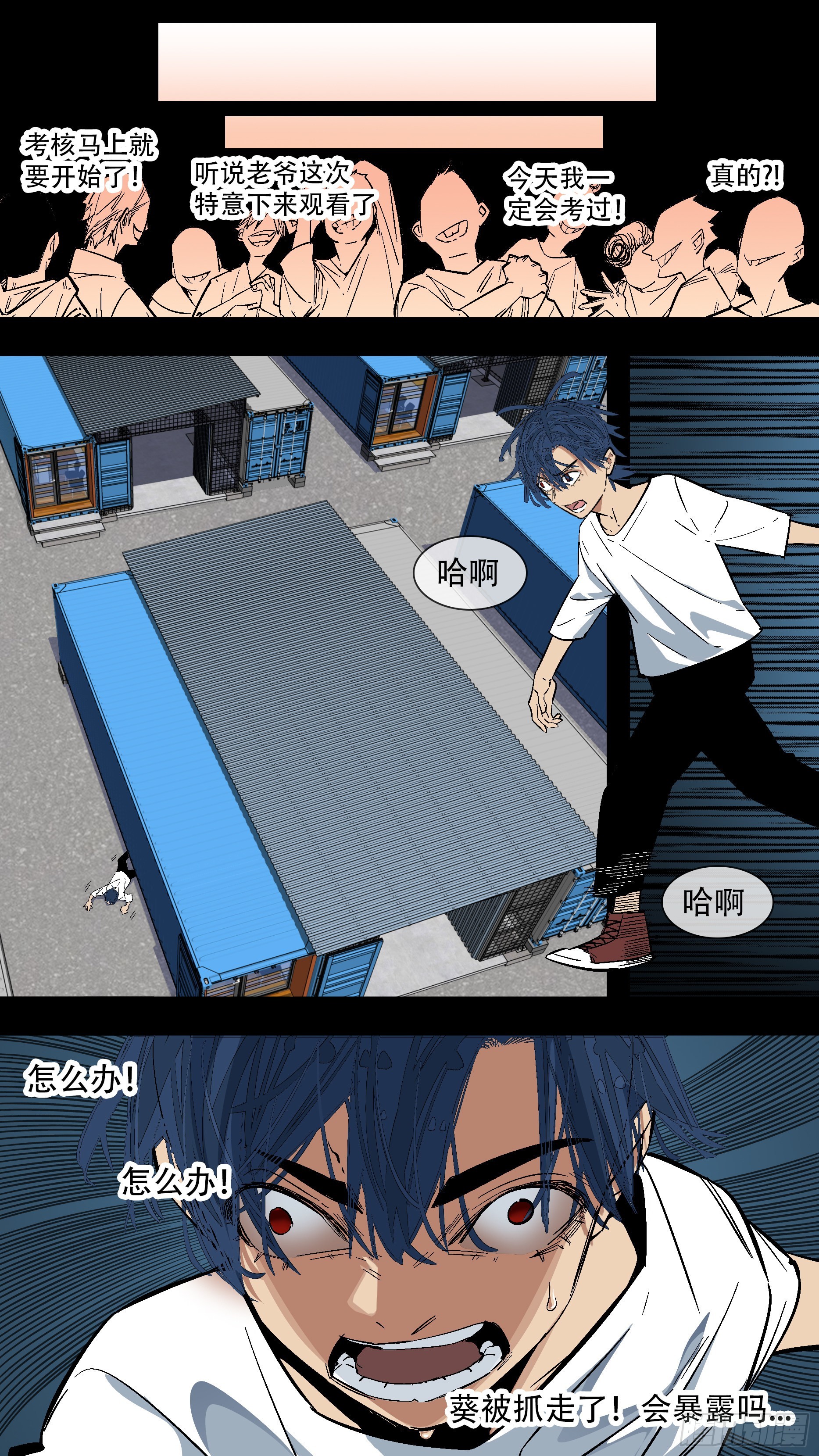 【蓝】0712