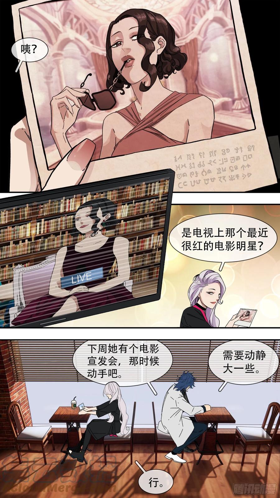 【夏夜】023