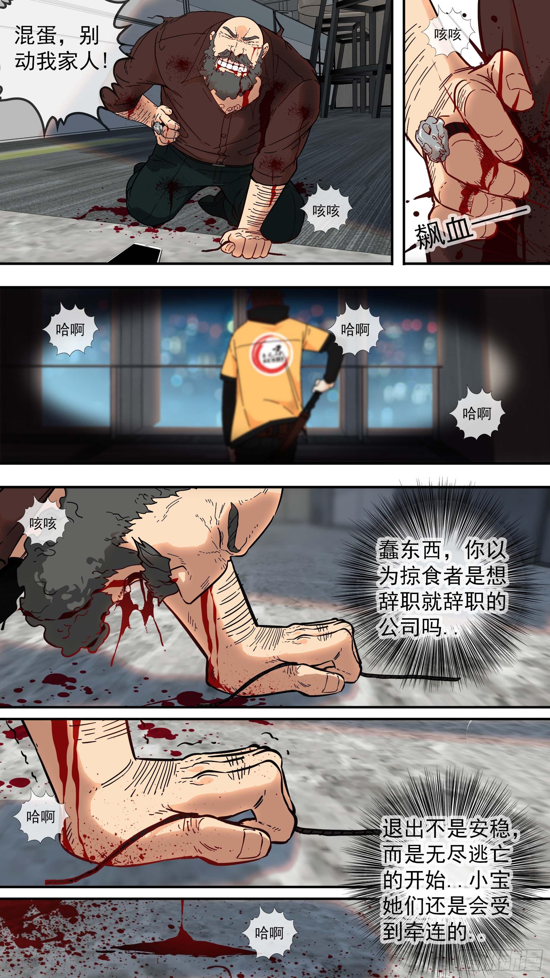 【棕】03—必杀名单9