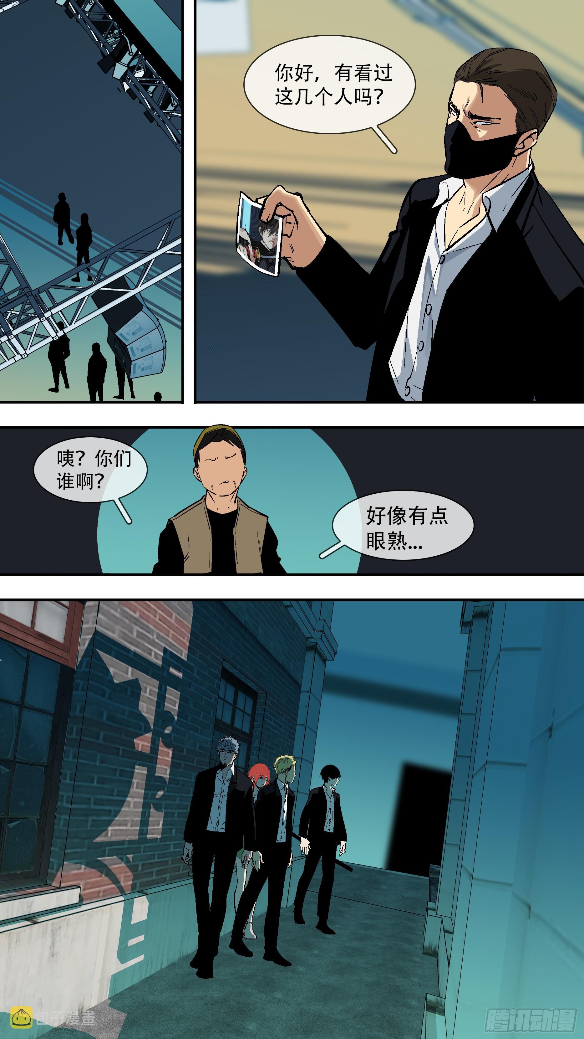 【六星会】0088