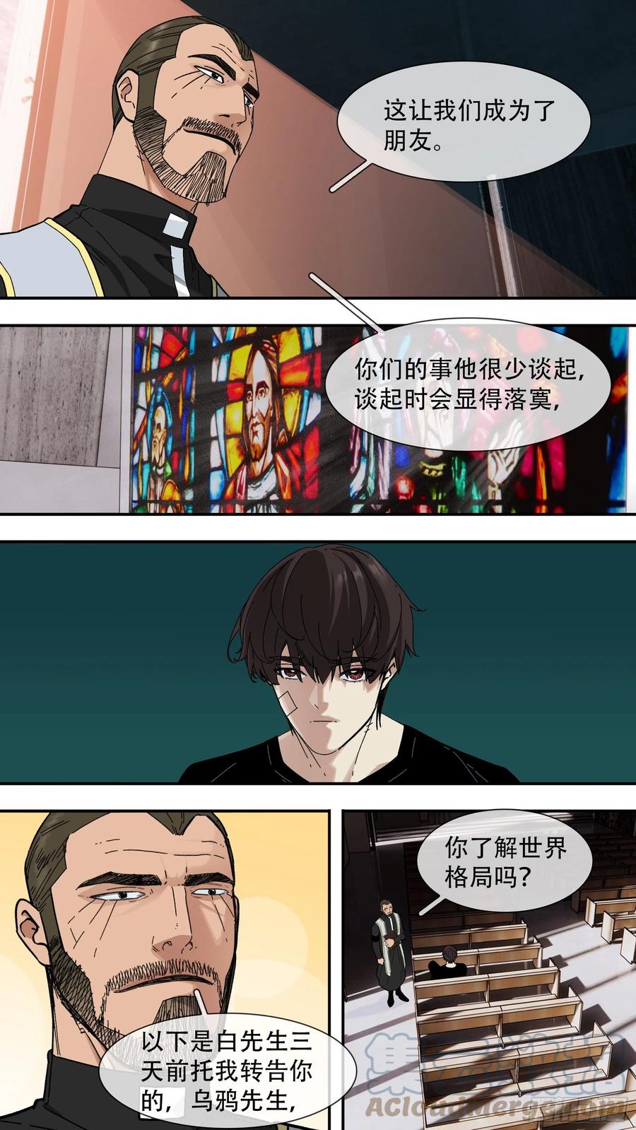 【白】0521